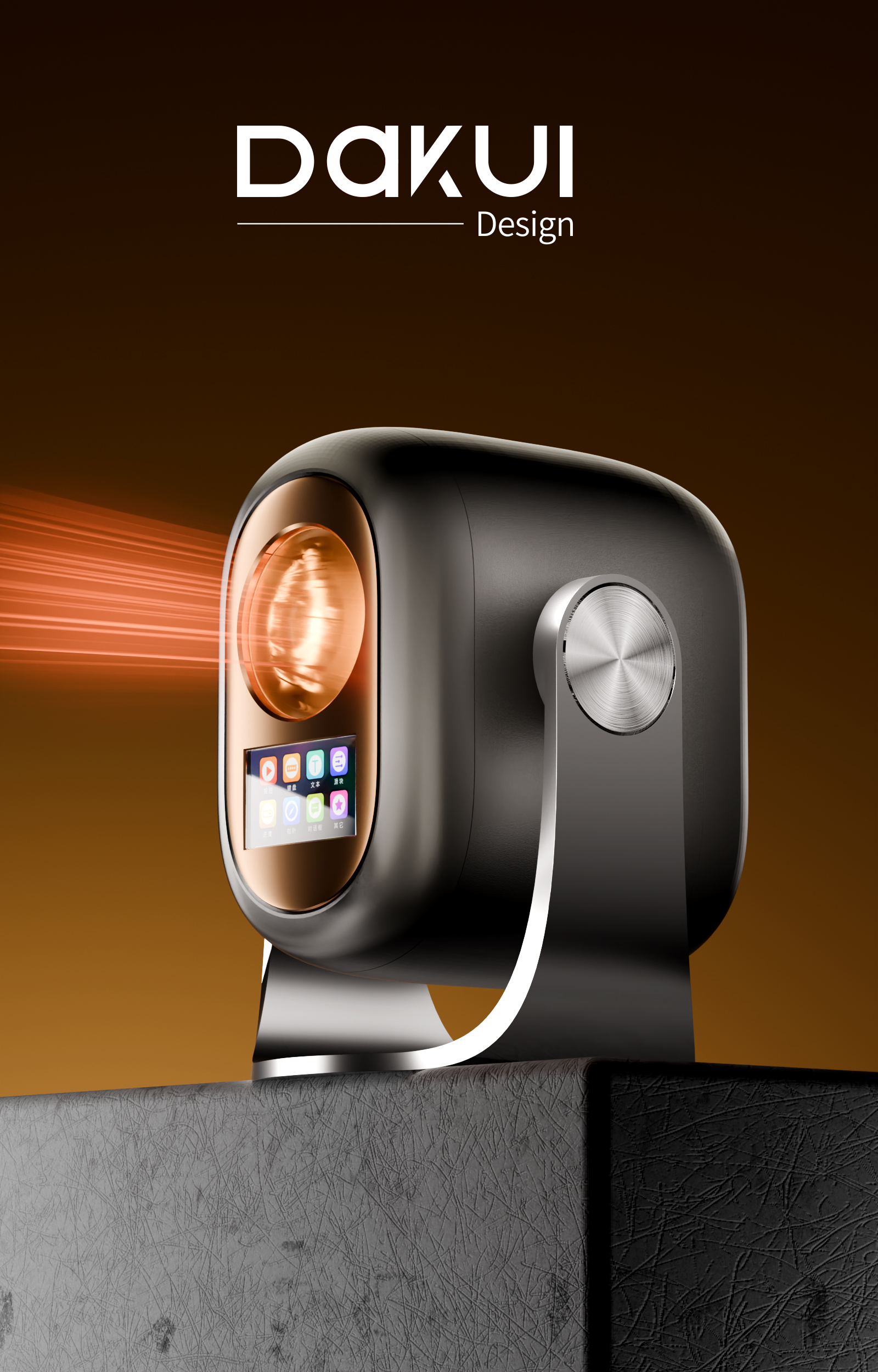 Product rendering，