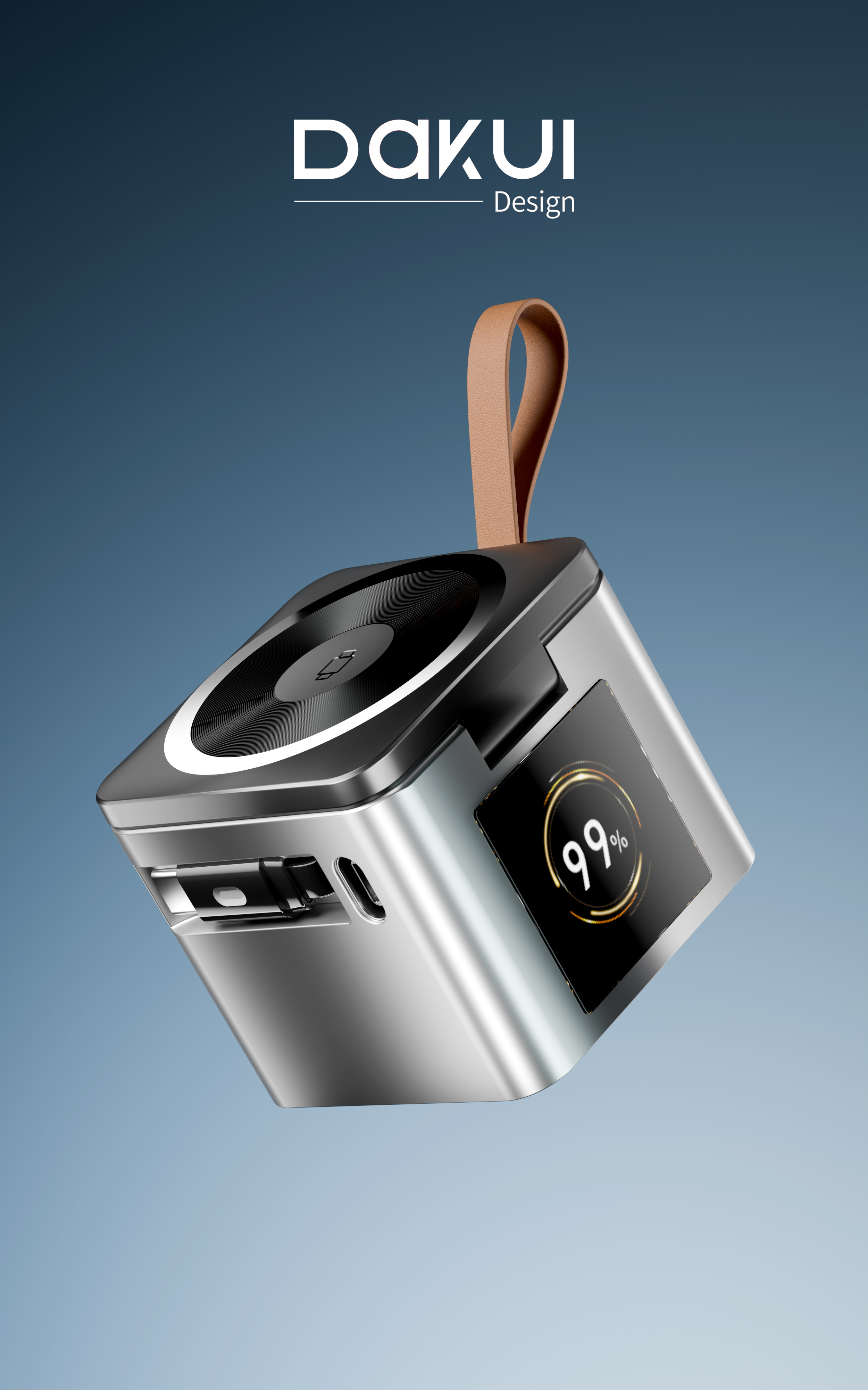 Product rendering，