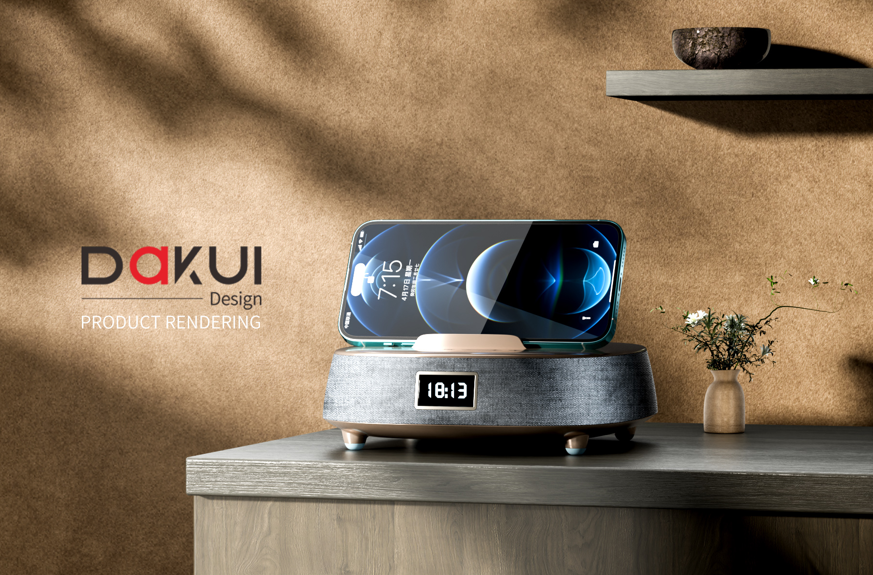 Product rendering，