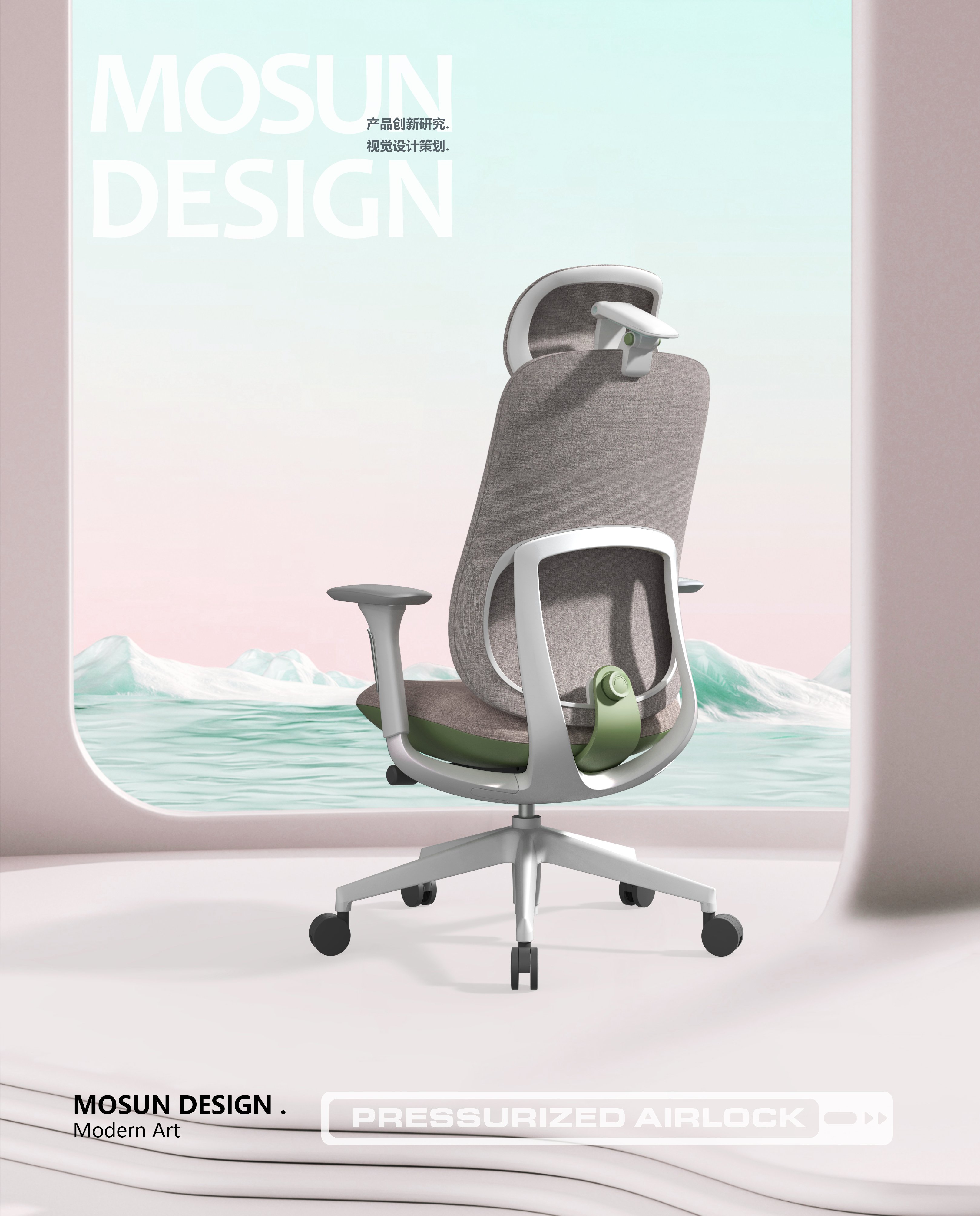 Office chair design，Net chair design，furniture design ，Ergonomic chair，Chair design，