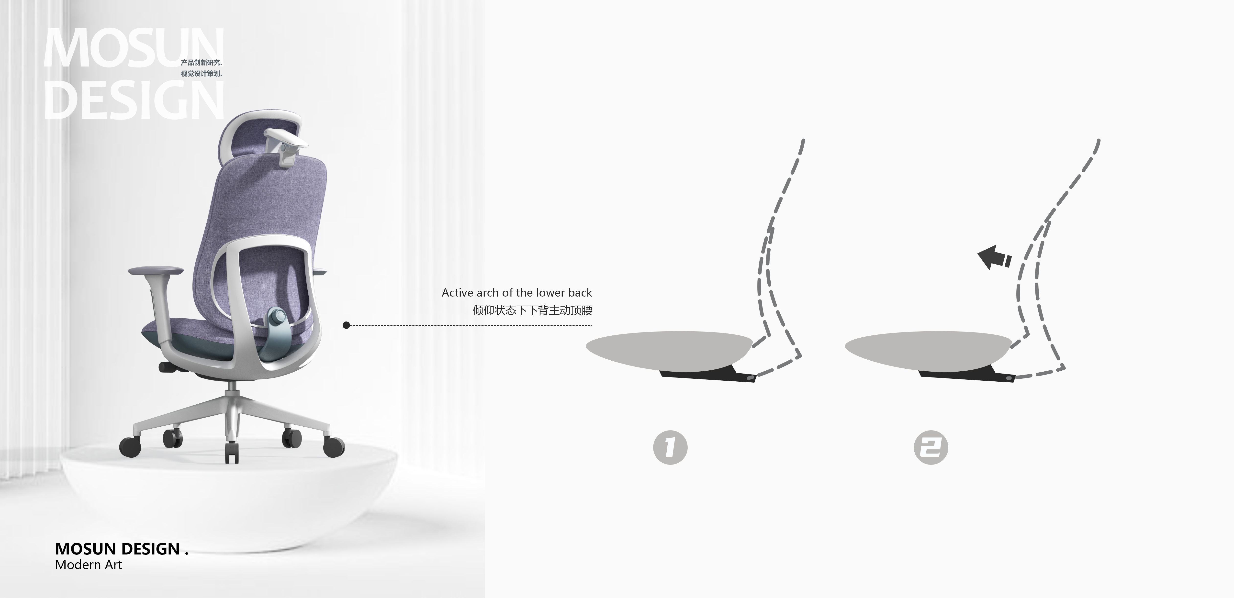 Office chair design，Net chair design，furniture design ，Ergonomic chair，Chair design，