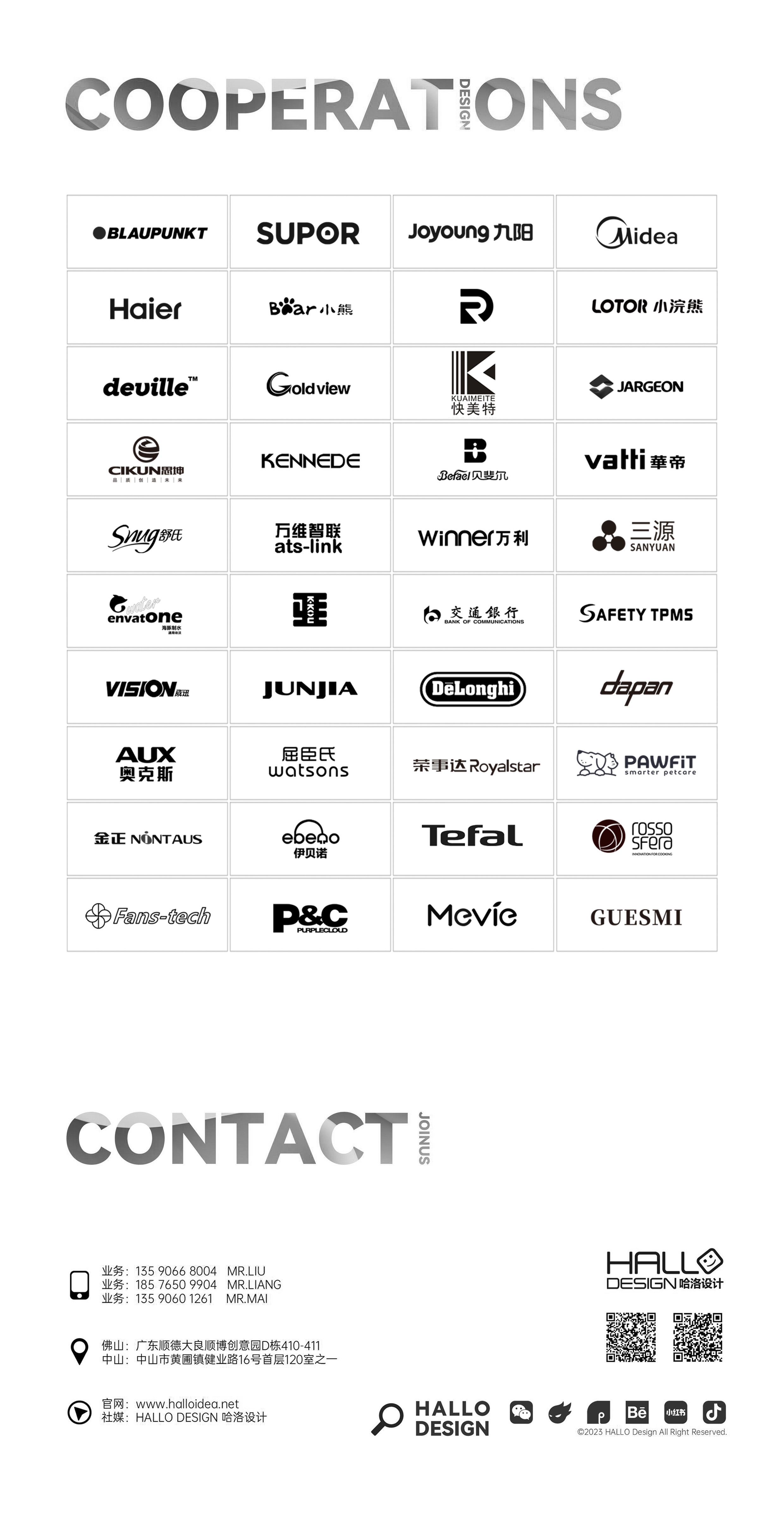 industrial design，Appearance design，CMF design，Product strategy，Kitchen appliances，