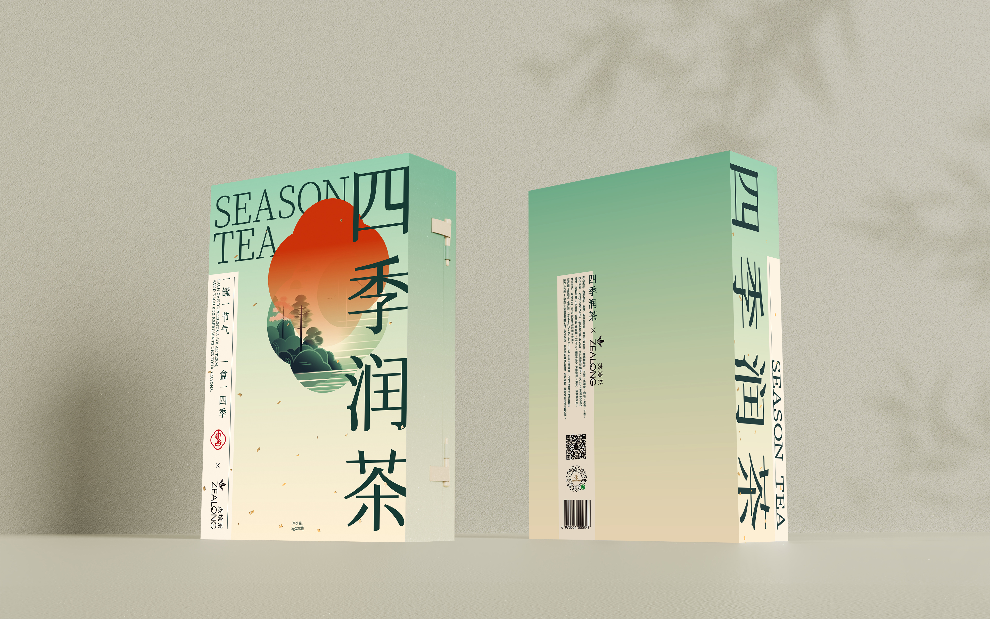 packing design，Brand design，Graphic Artist Designer，