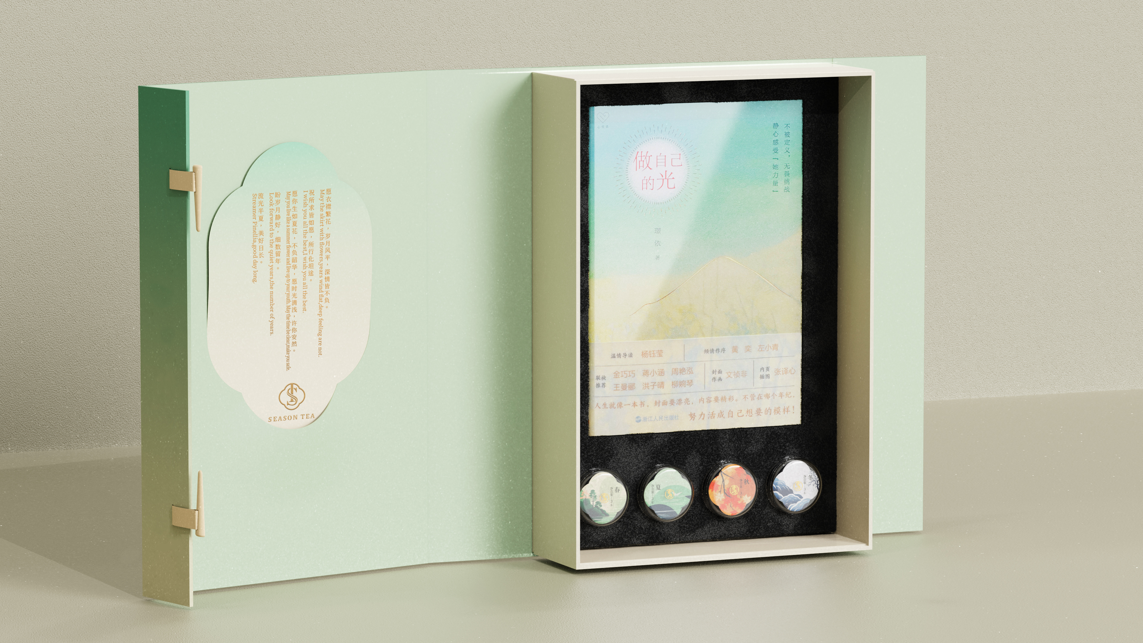 packing design，Brand design，Graphic Artist Designer，