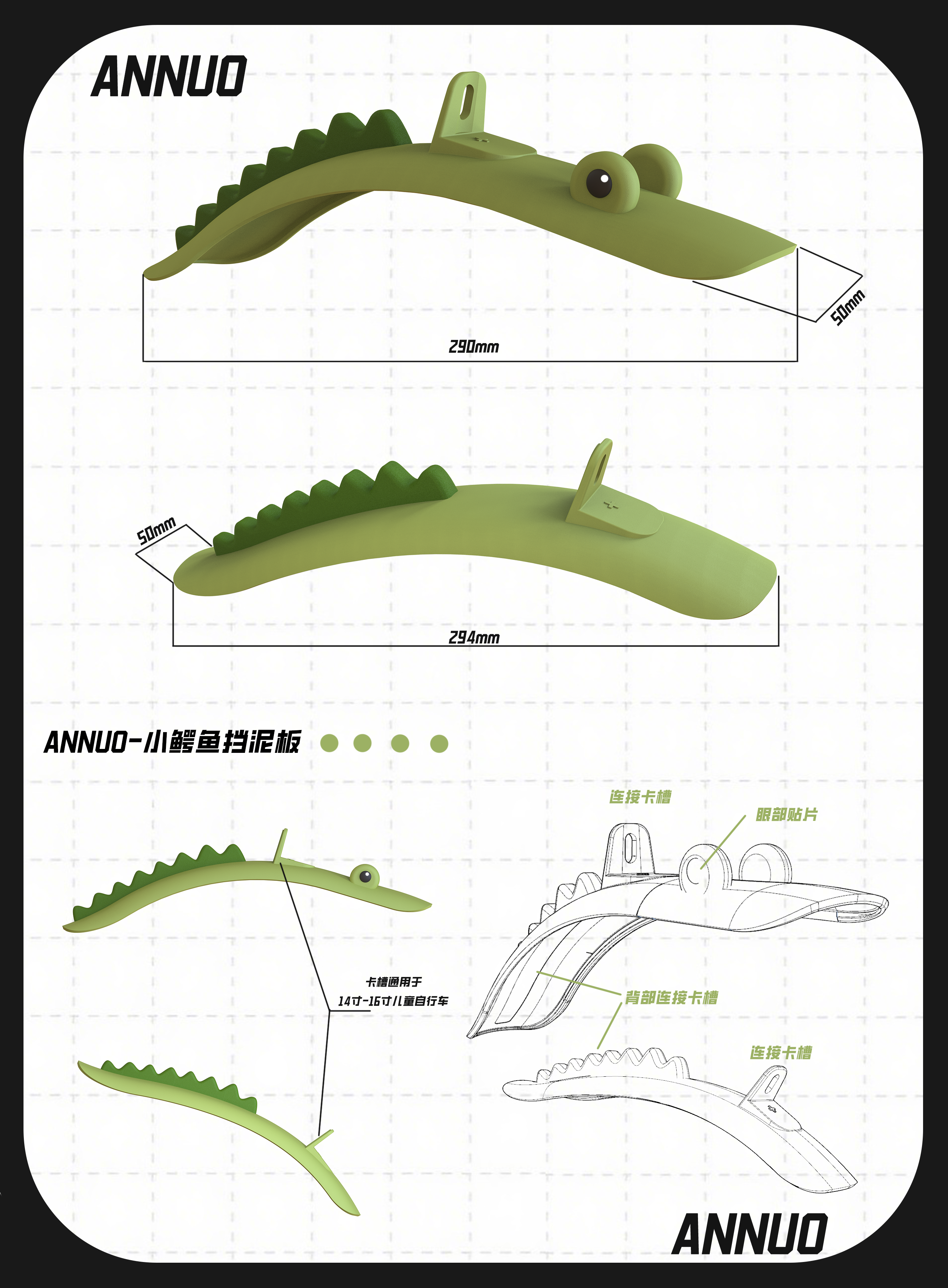 children，Bicycle，Mudboard，crocodile，Cartoon，