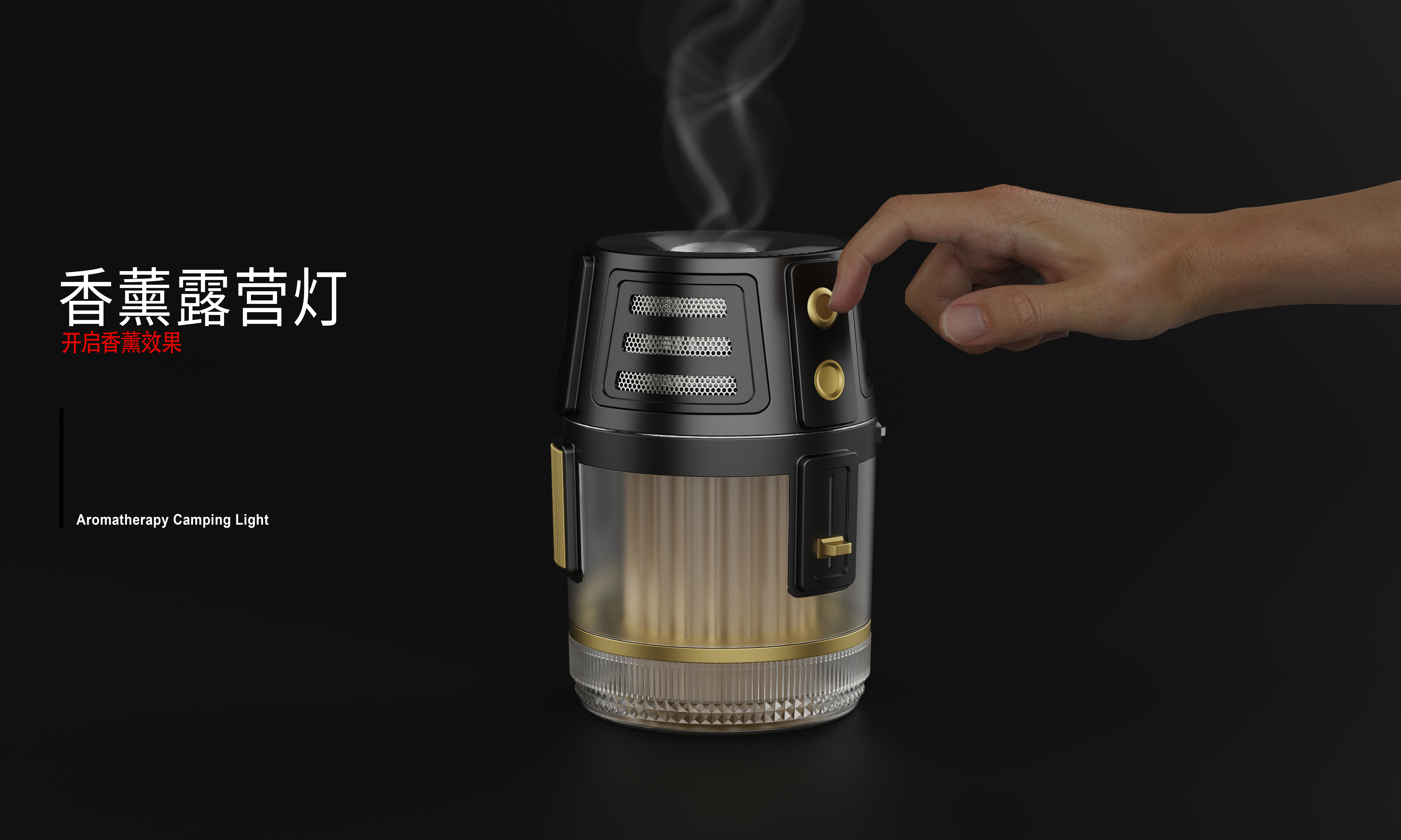 industrial product，electronic product，product design，industrial design，Hami Design，Electronics，Household products，3c，