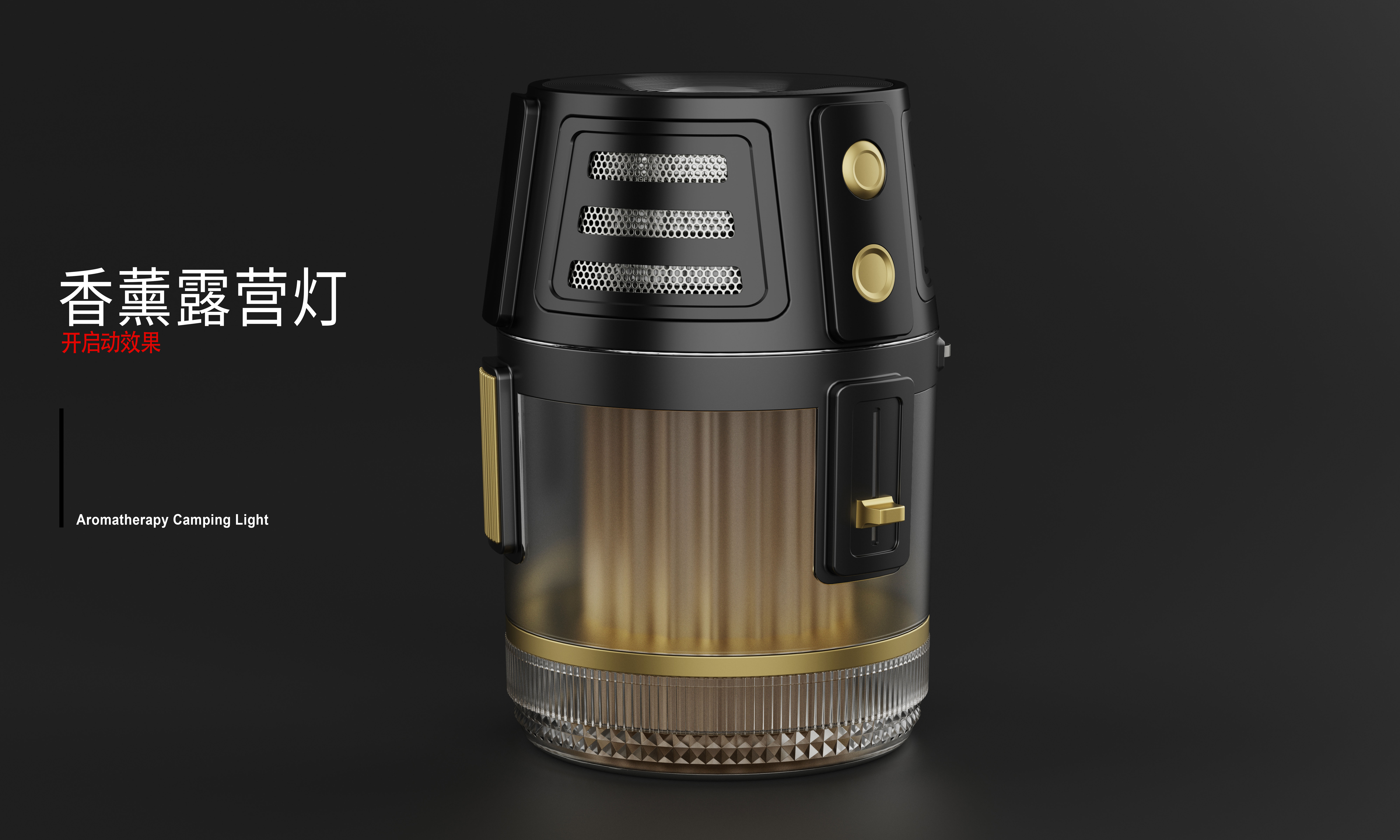 industrial product，electronic product，product design，industrial design，Hami Design，Electronics，Household products，3c，