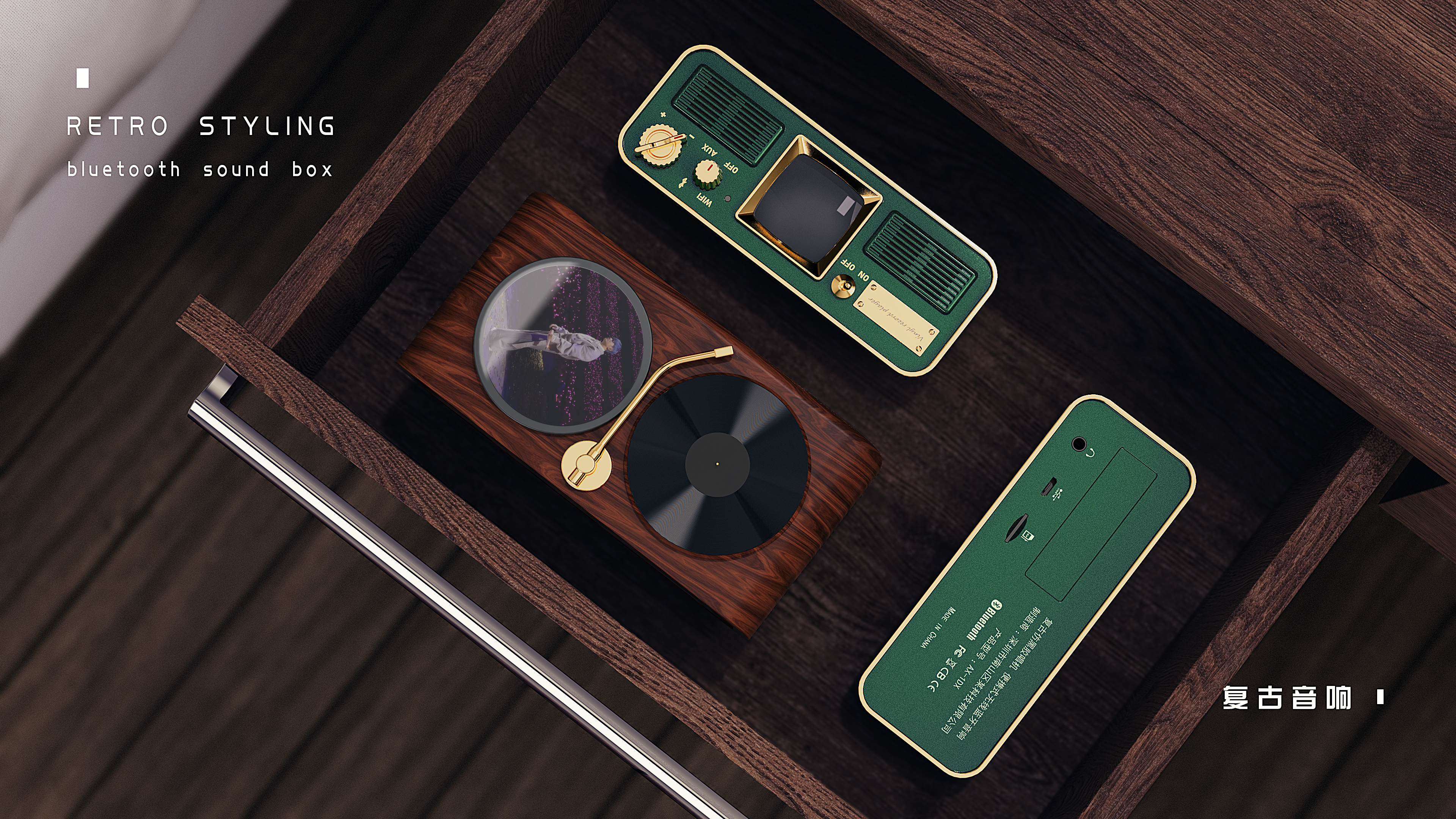 Bluetooth audio，Retro，small home appliances，