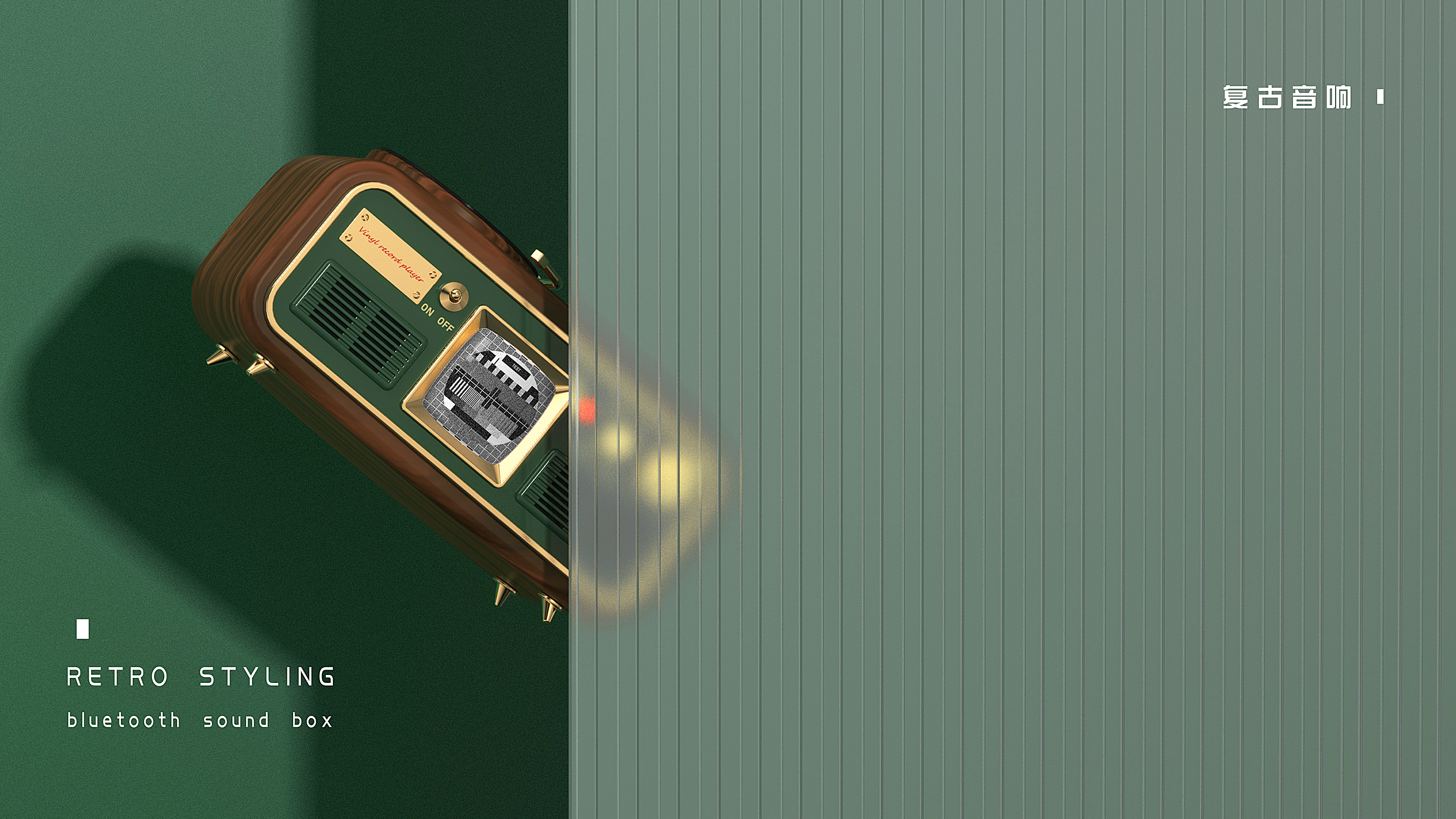 Bluetooth audio，Retro，small home appliances，