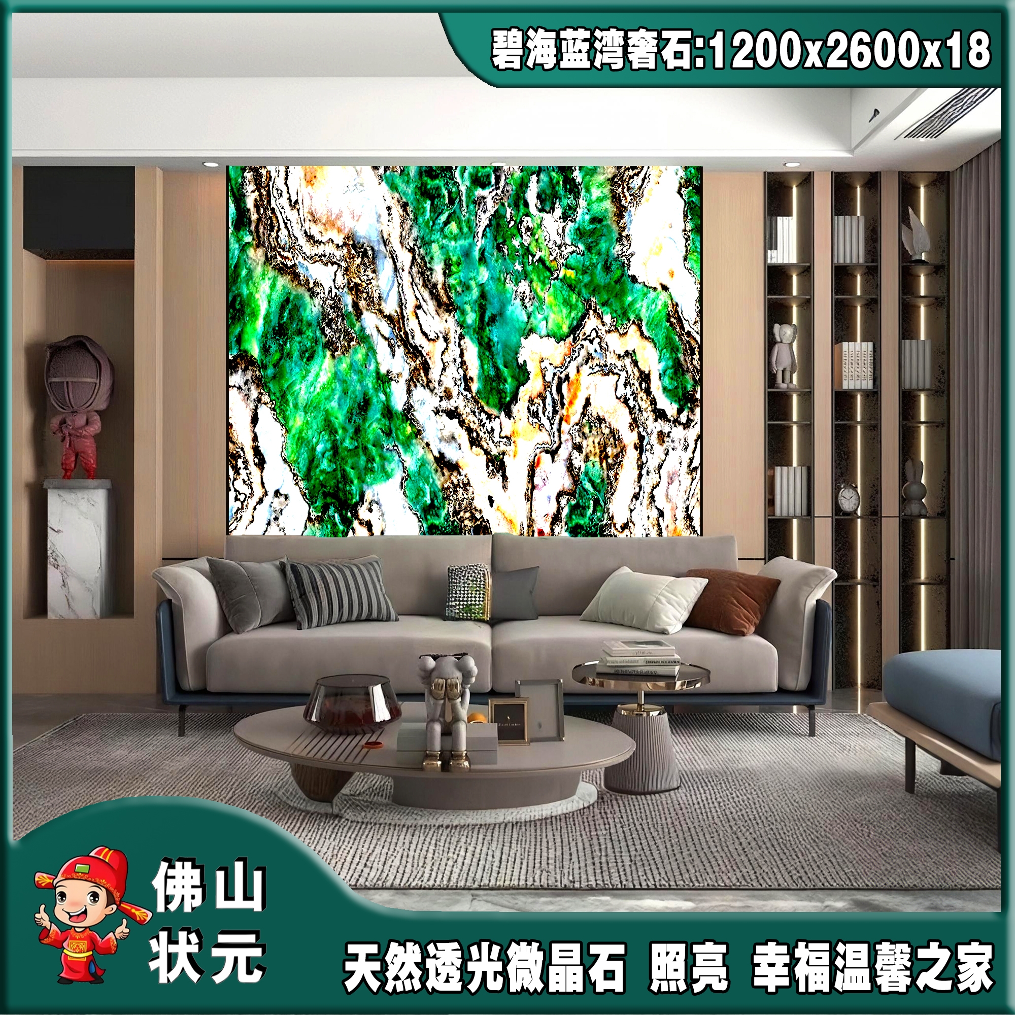 natural microcrystalline translucent stone，