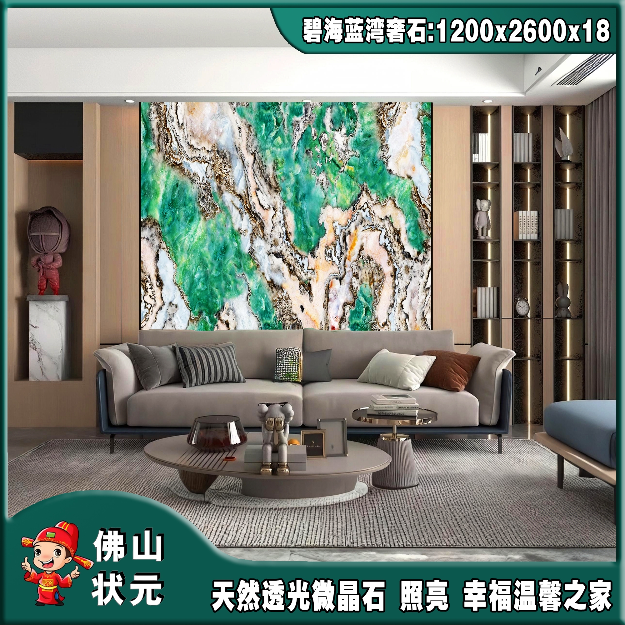 natural microcrystalline translucent stone，