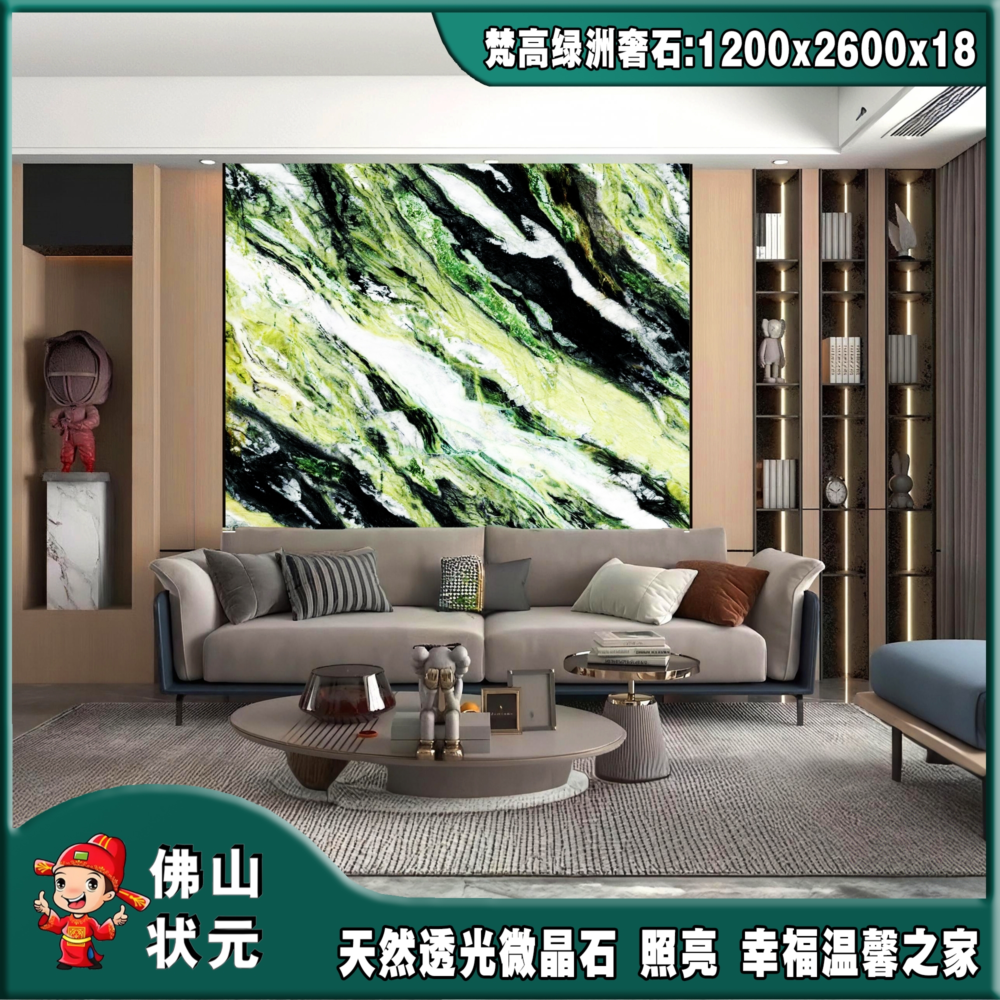natural microcrystalline translucent stone，