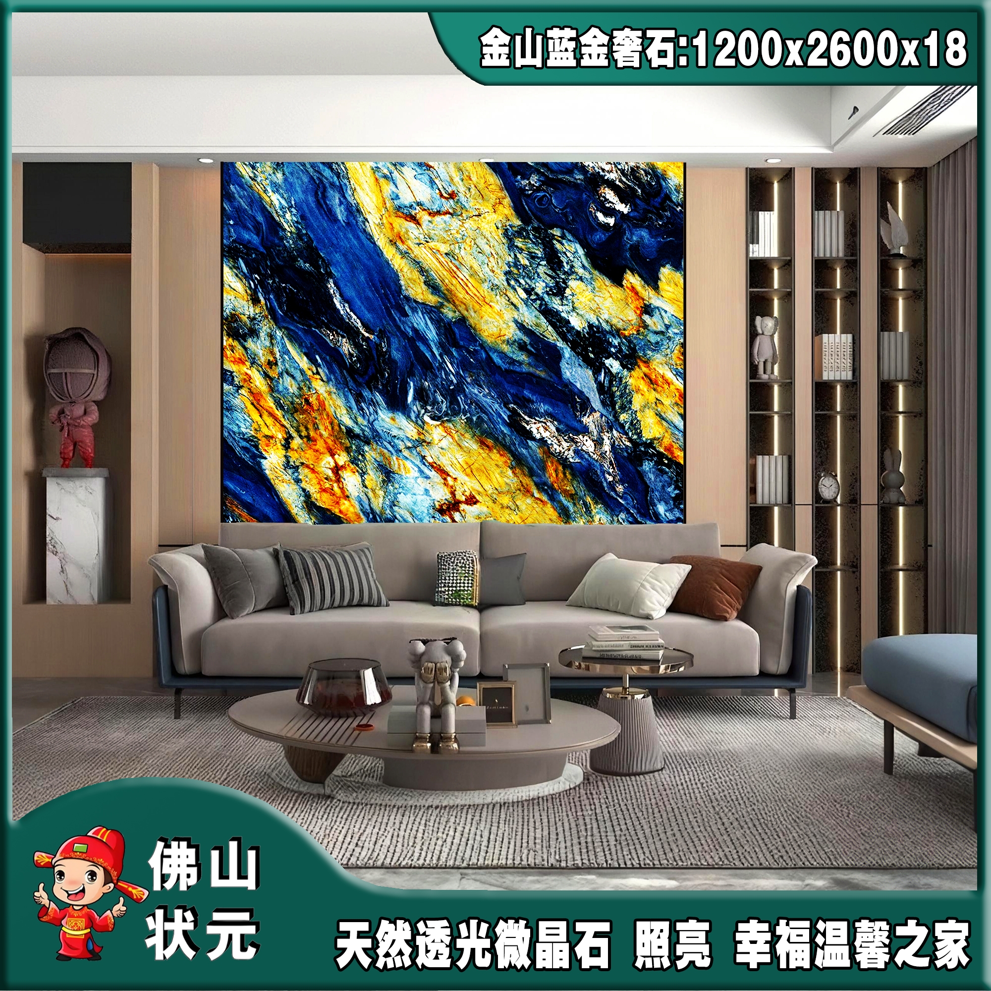 natural microcrystalline translucent stone，