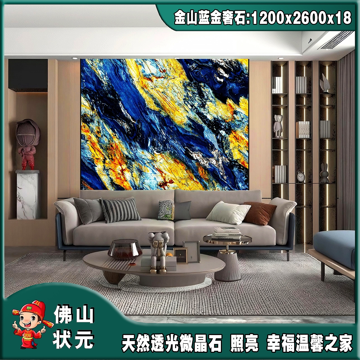 natural microcrystalline translucent stone，