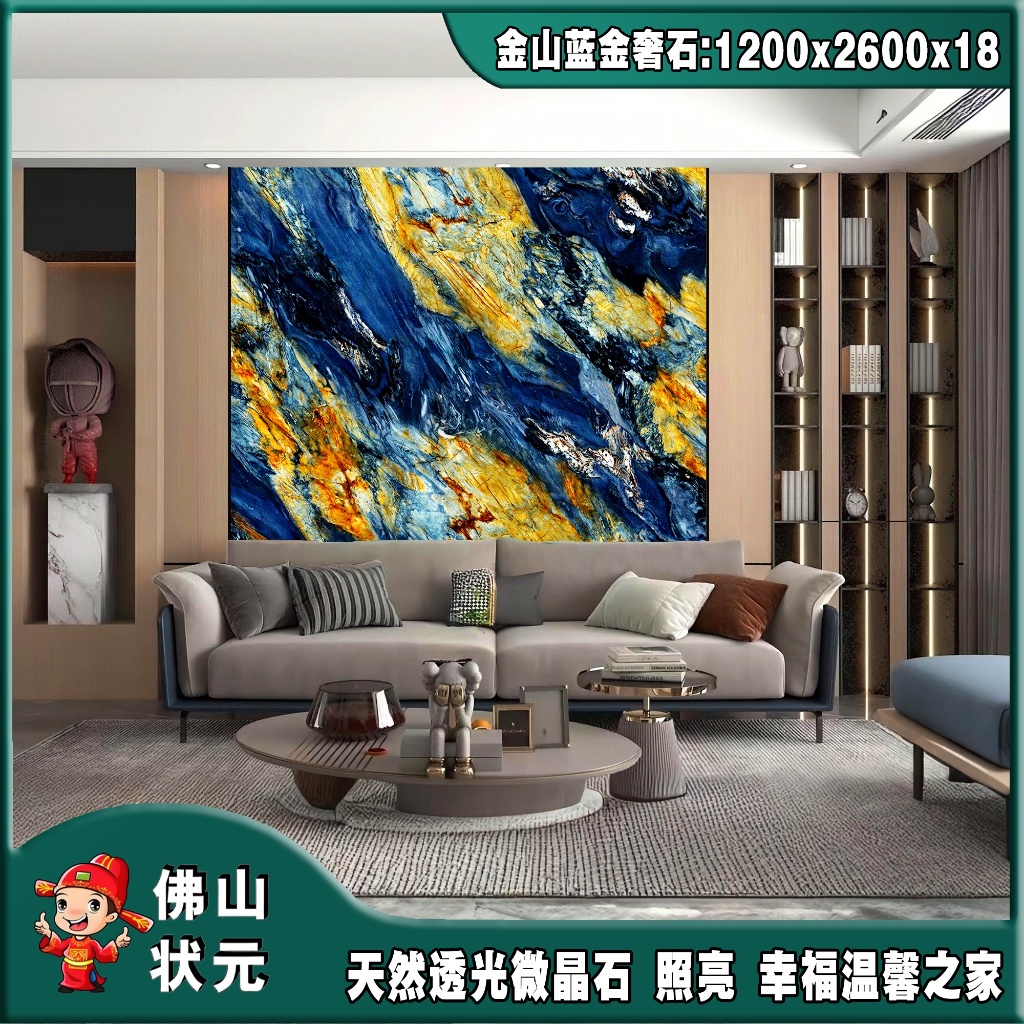 natural microcrystalline translucent stone，