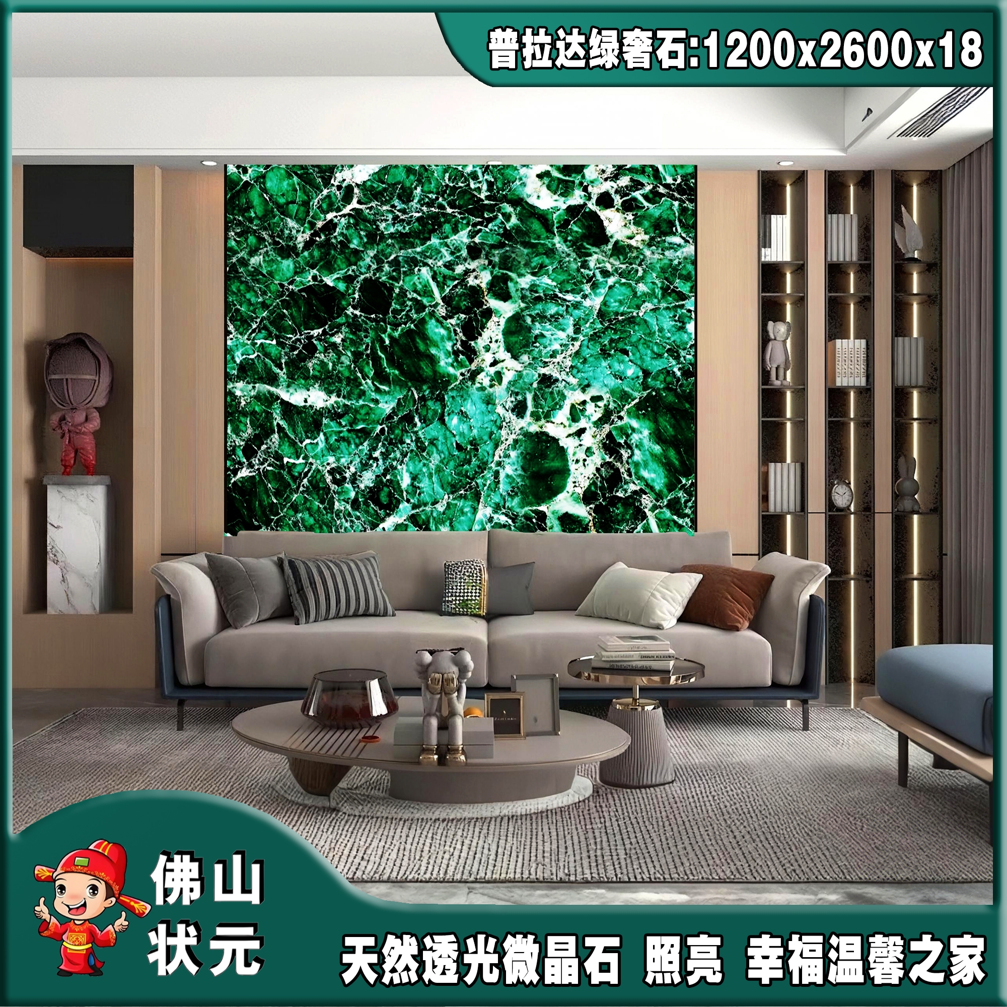 natural microcrystalline translucent stone，