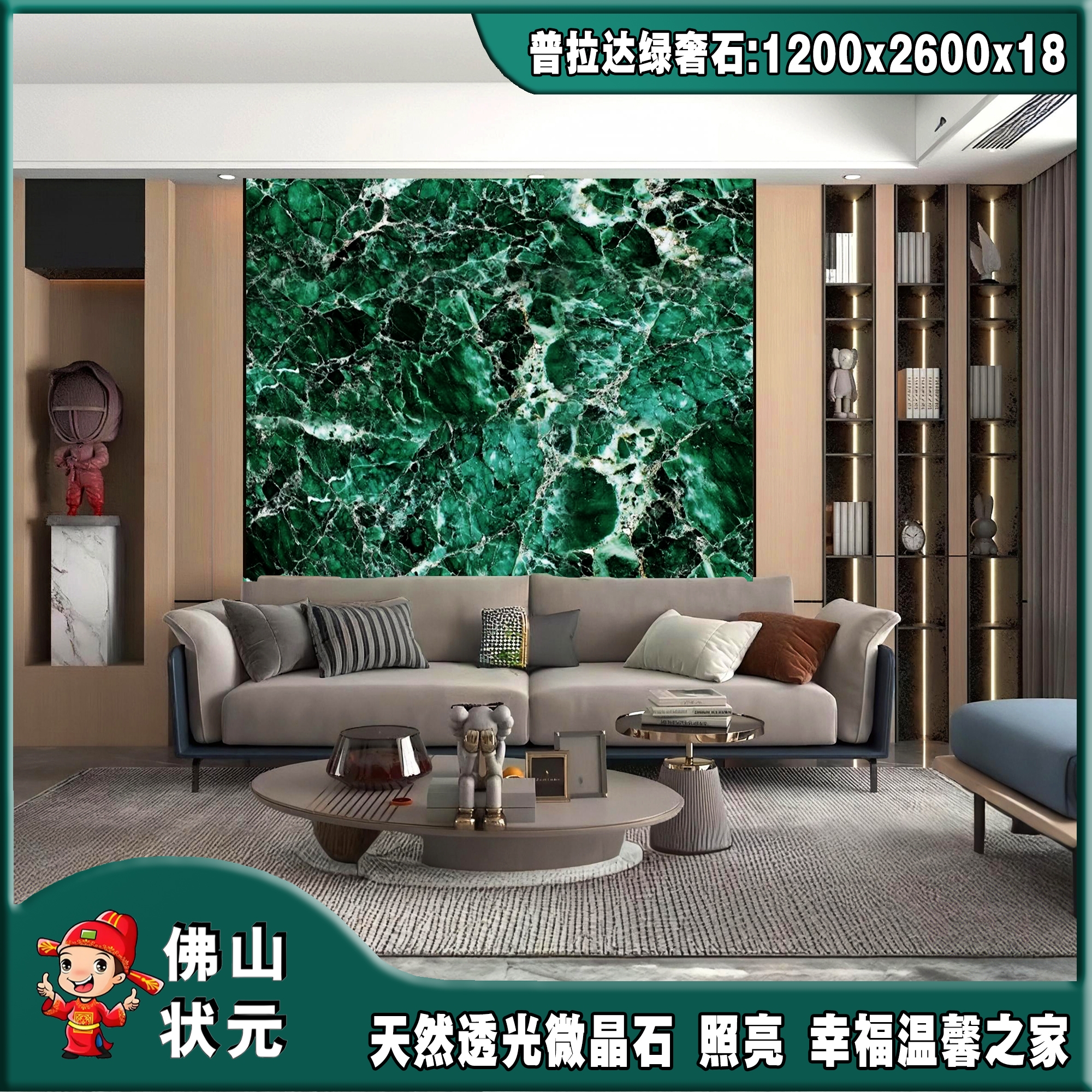 natural microcrystalline translucent stone，