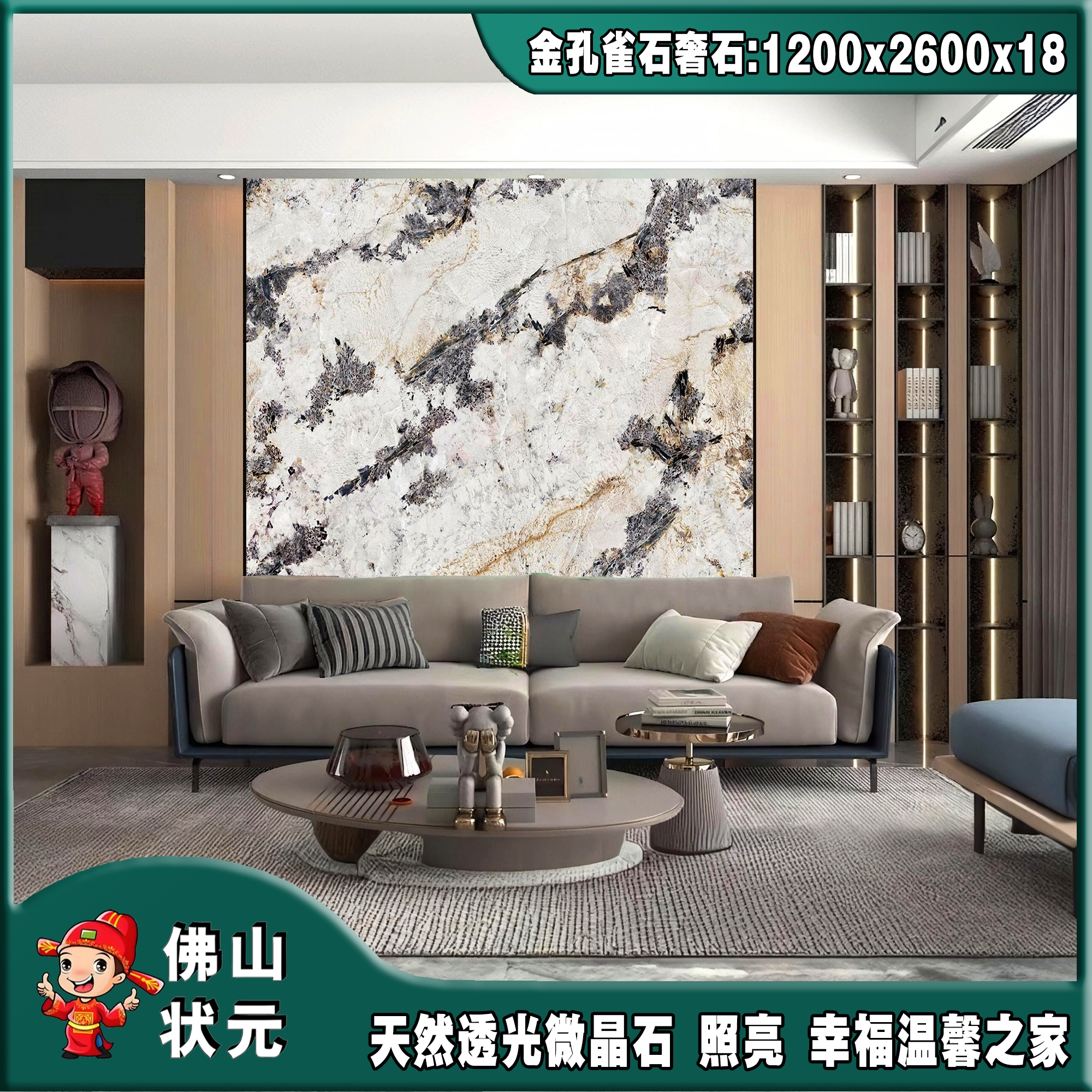 natural microcrystalline translucent stone，