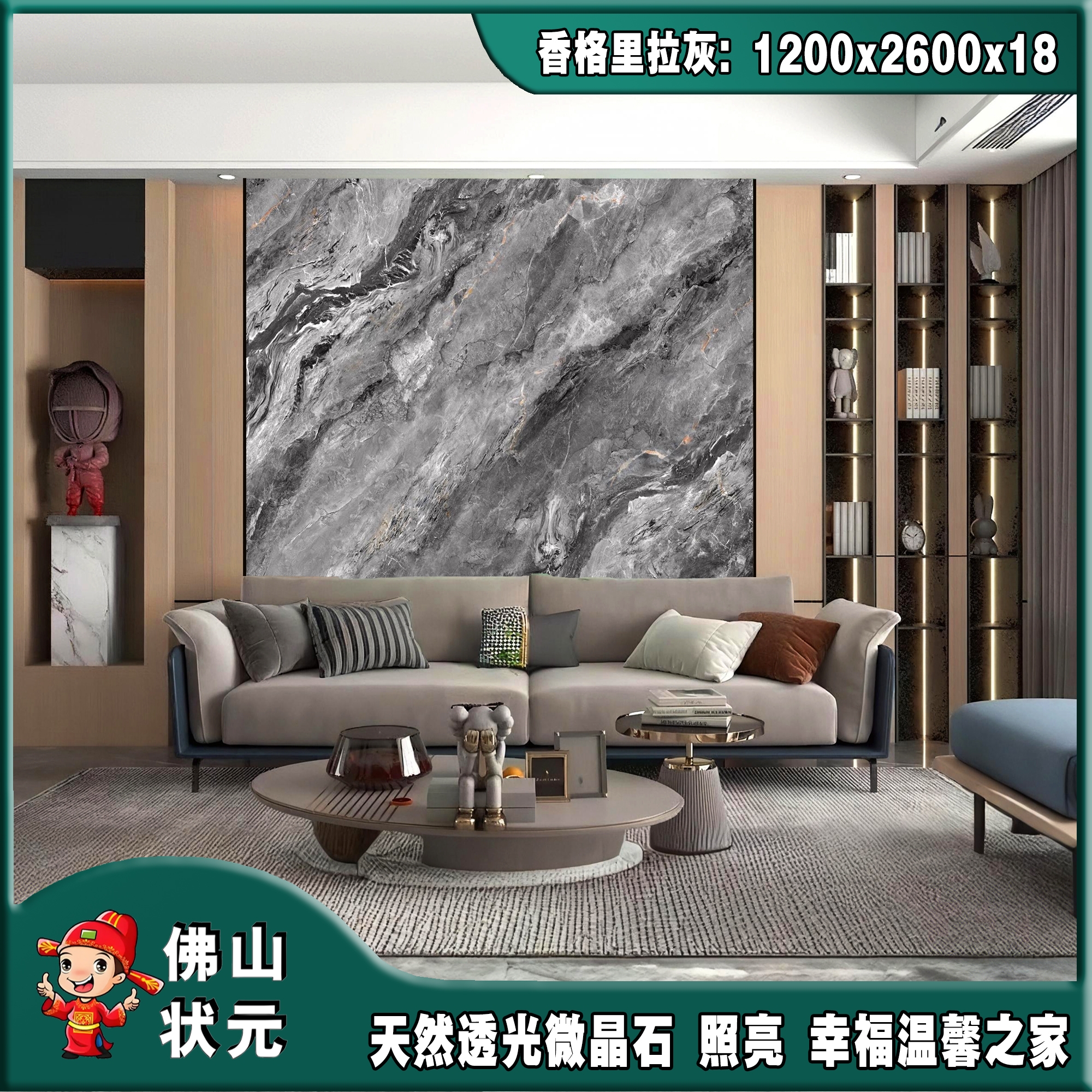 natural microcrystalline translucent stone，