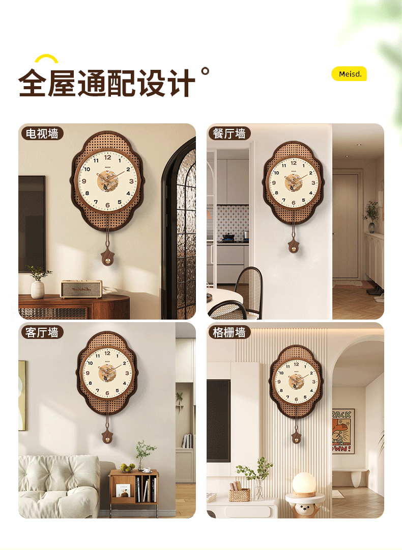 Decoration design，Home furniture，Wall clock，New Chinese style，solid wood，