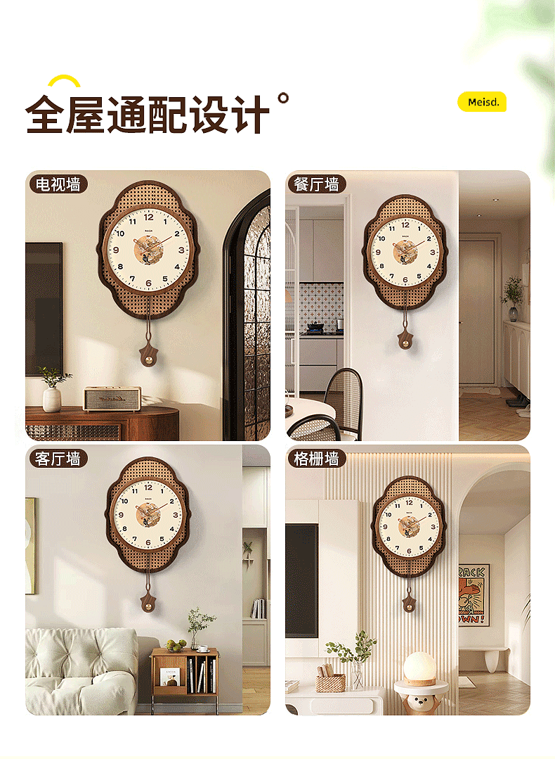 Decoration design，Home furniture，Wall clock，New Chinese style，solid wood，