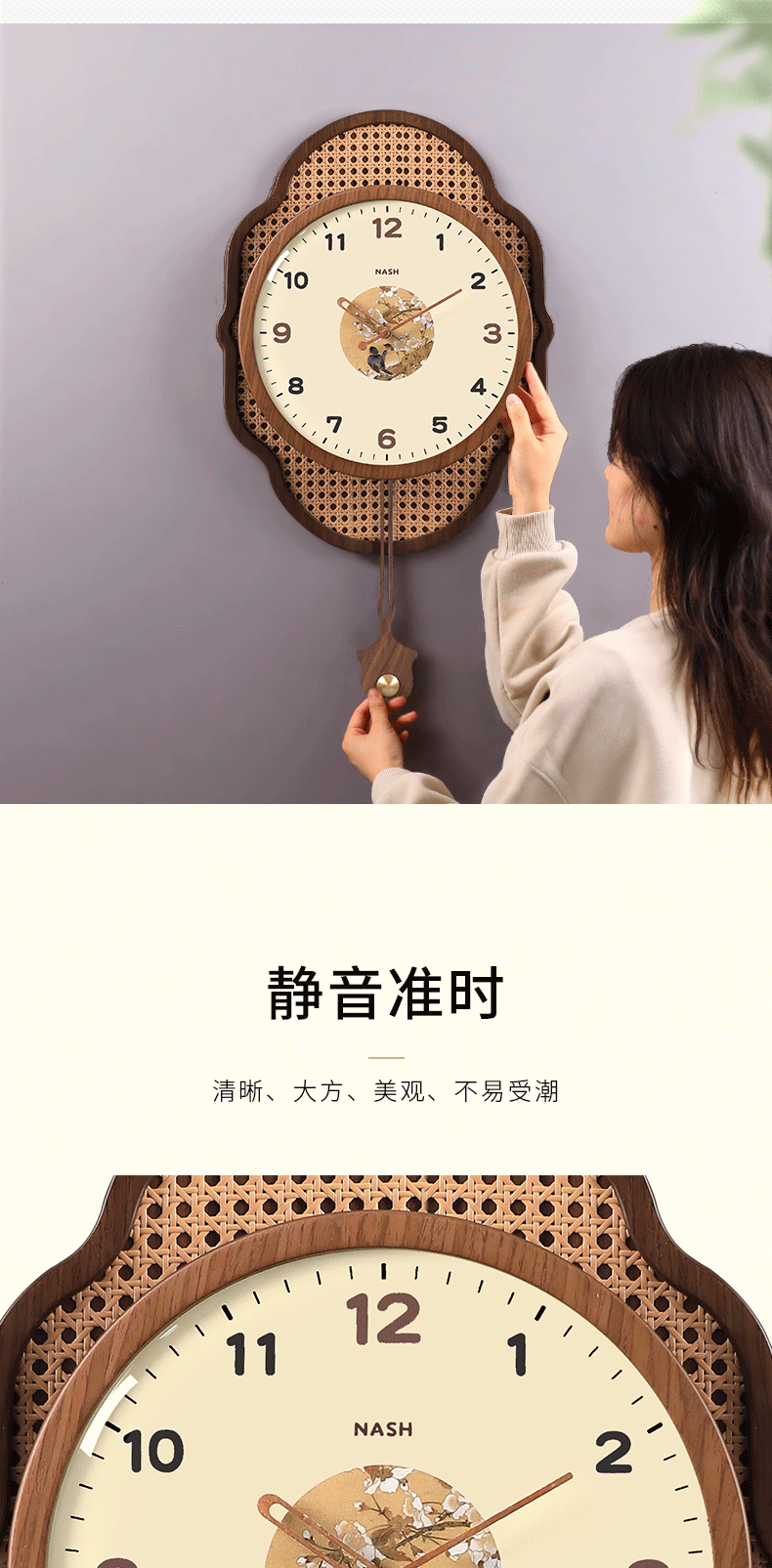 Decoration design，Home furniture，Wall clock，New Chinese style，solid wood，