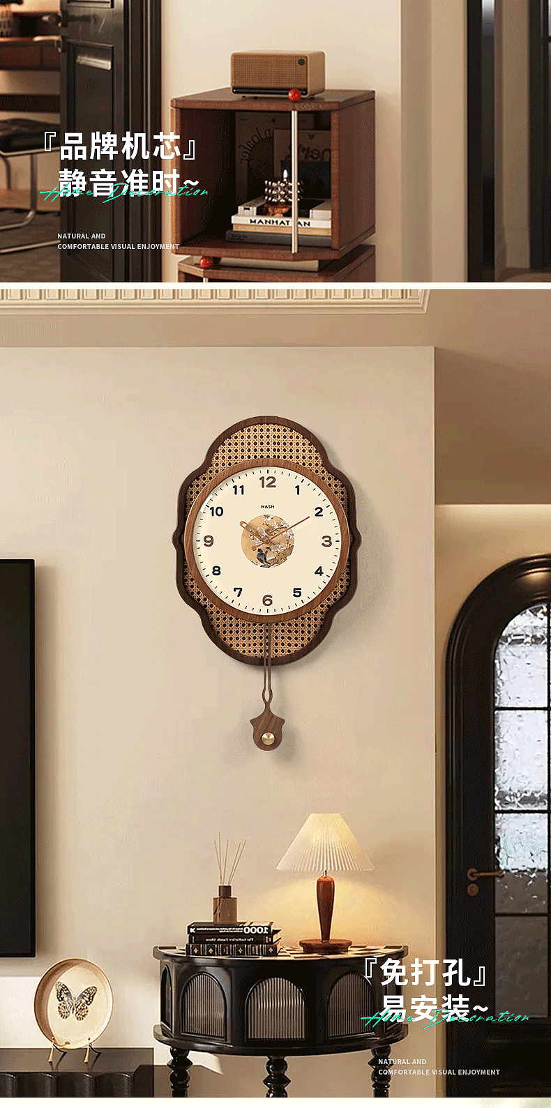 Decoration design，Home furniture，Wall clock，New Chinese style，solid wood，