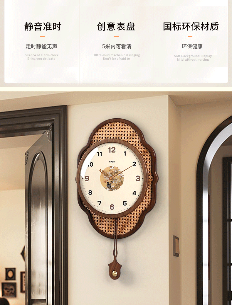 Decoration design，Home furniture，Wall clock，New Chinese style，solid wood，