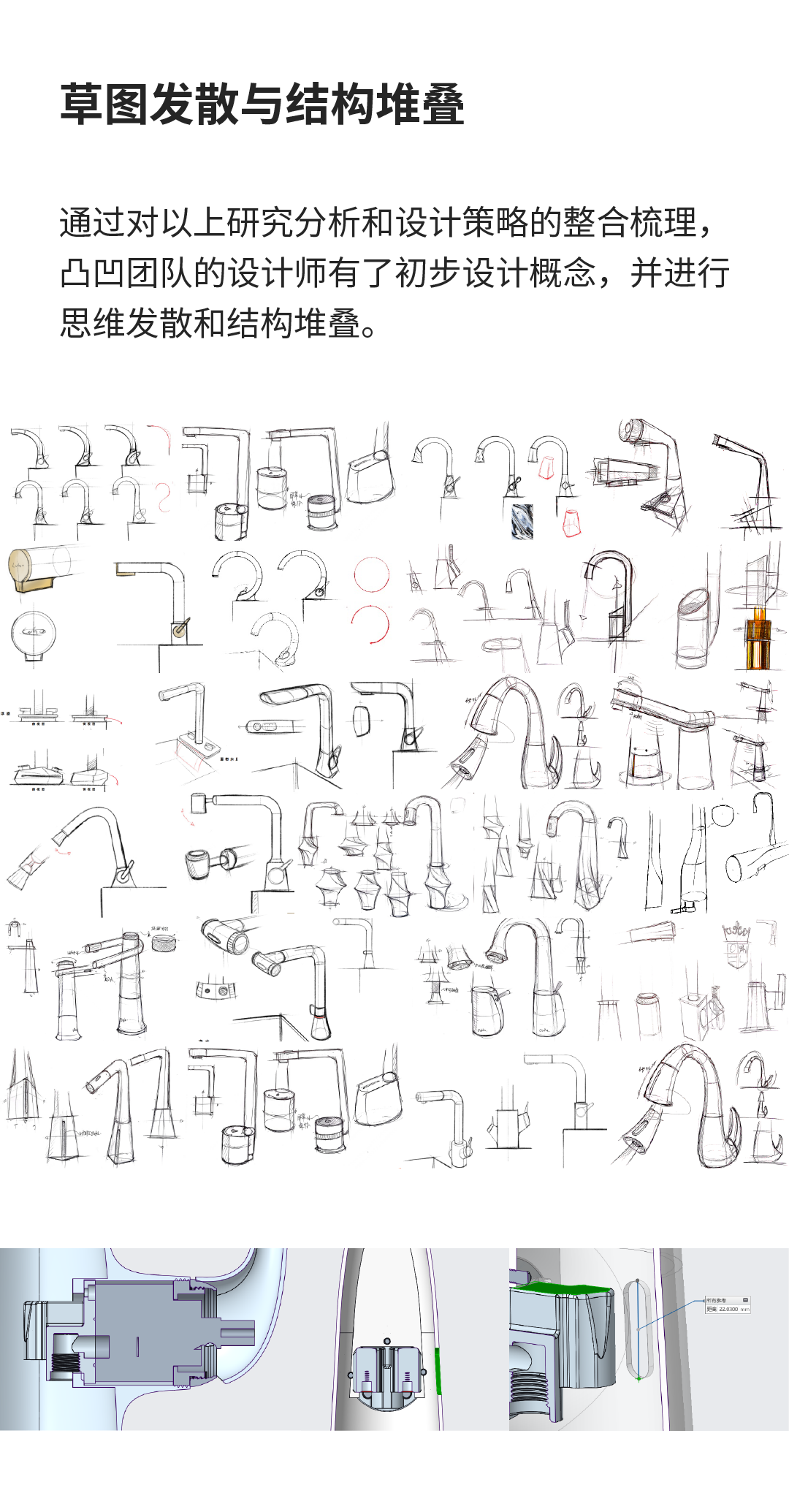 Intelligent design，