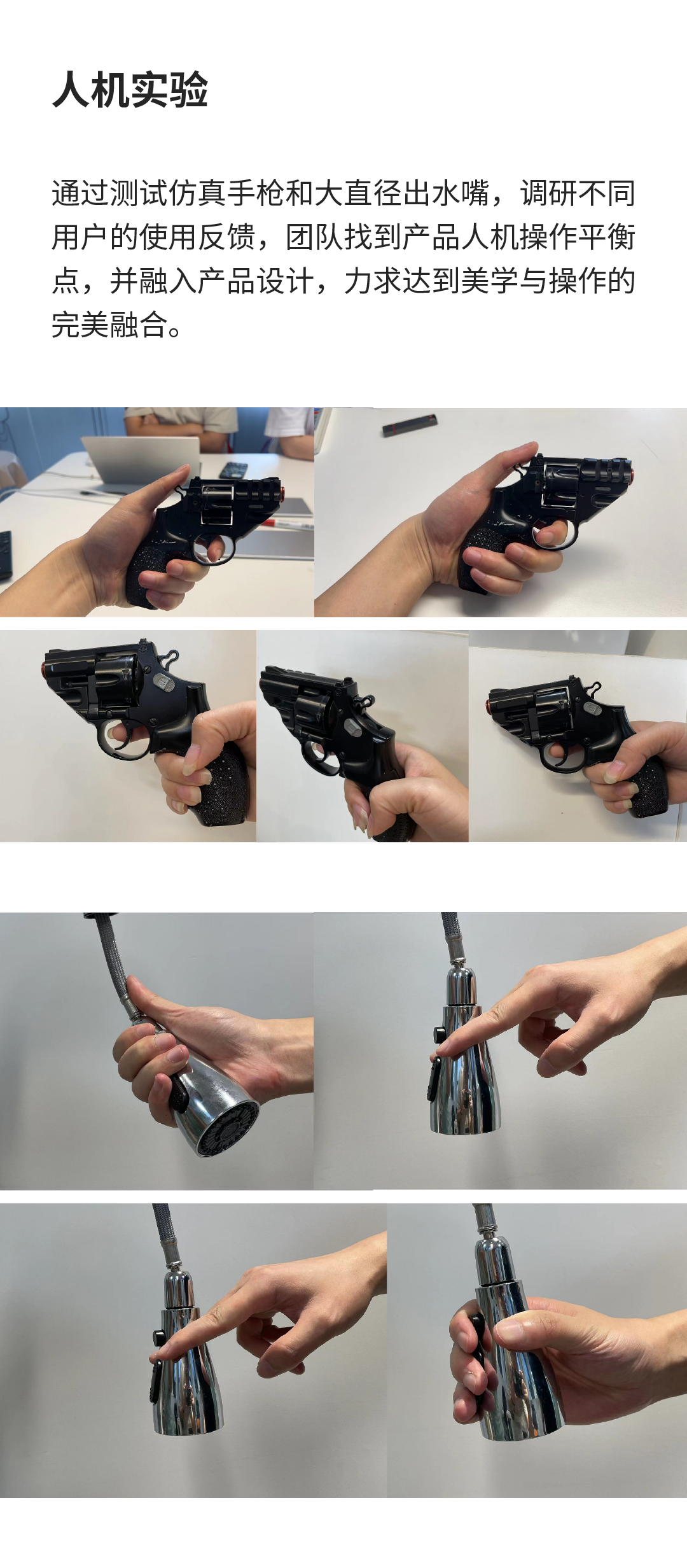 Intelligent design，