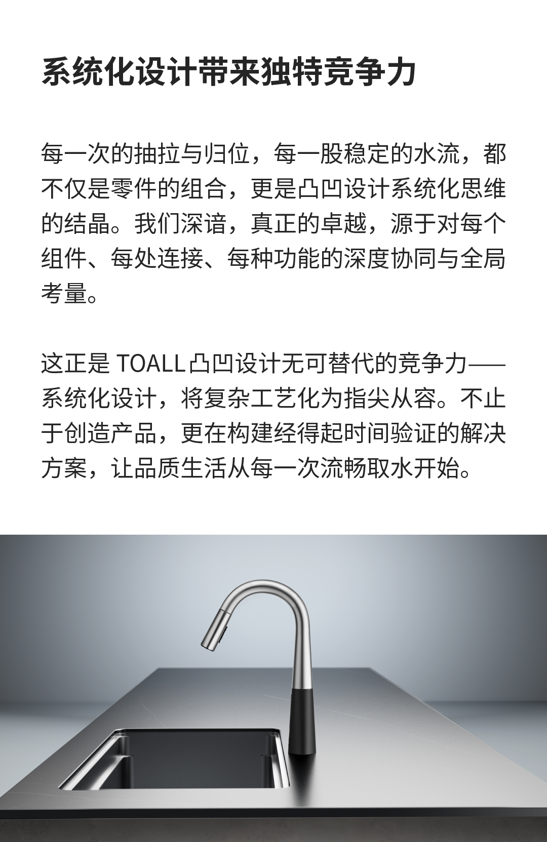 Intelligent design，