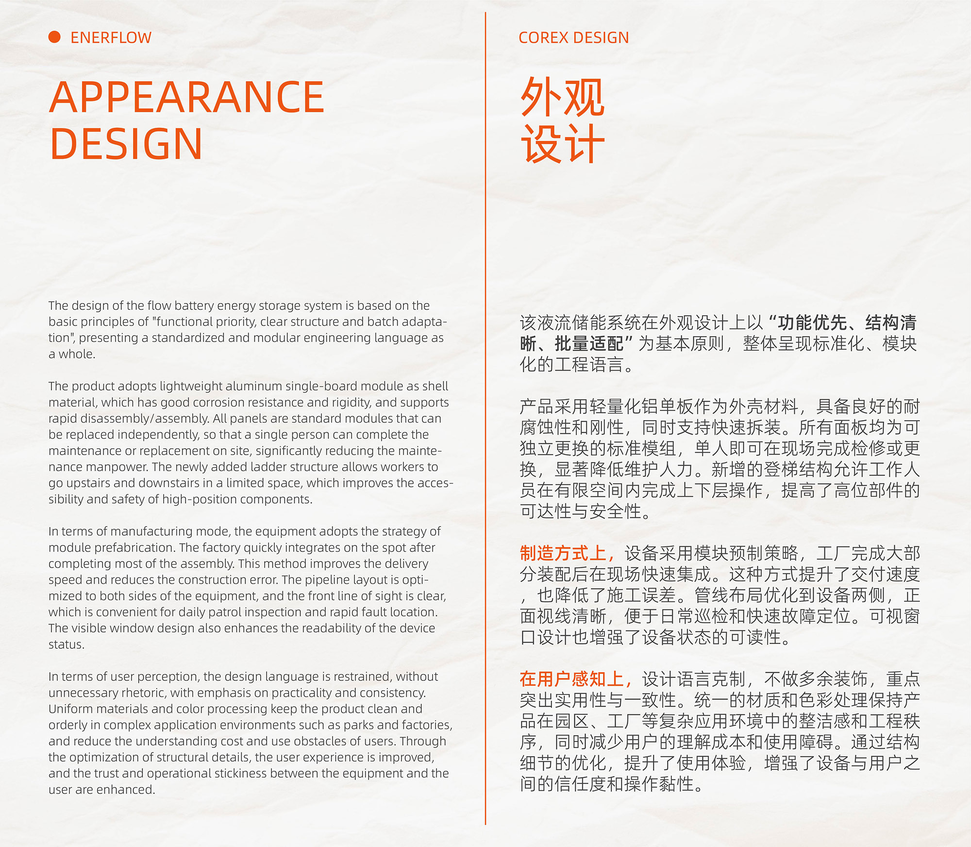 Energy storage，Energy storage system，liquid flow energy storage，new energy，
