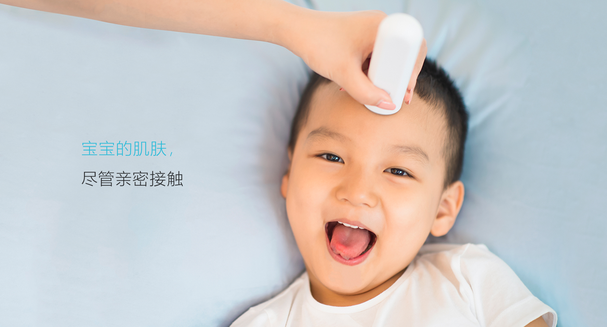 Intelligent medical，Maternal and infant health，industrial design，