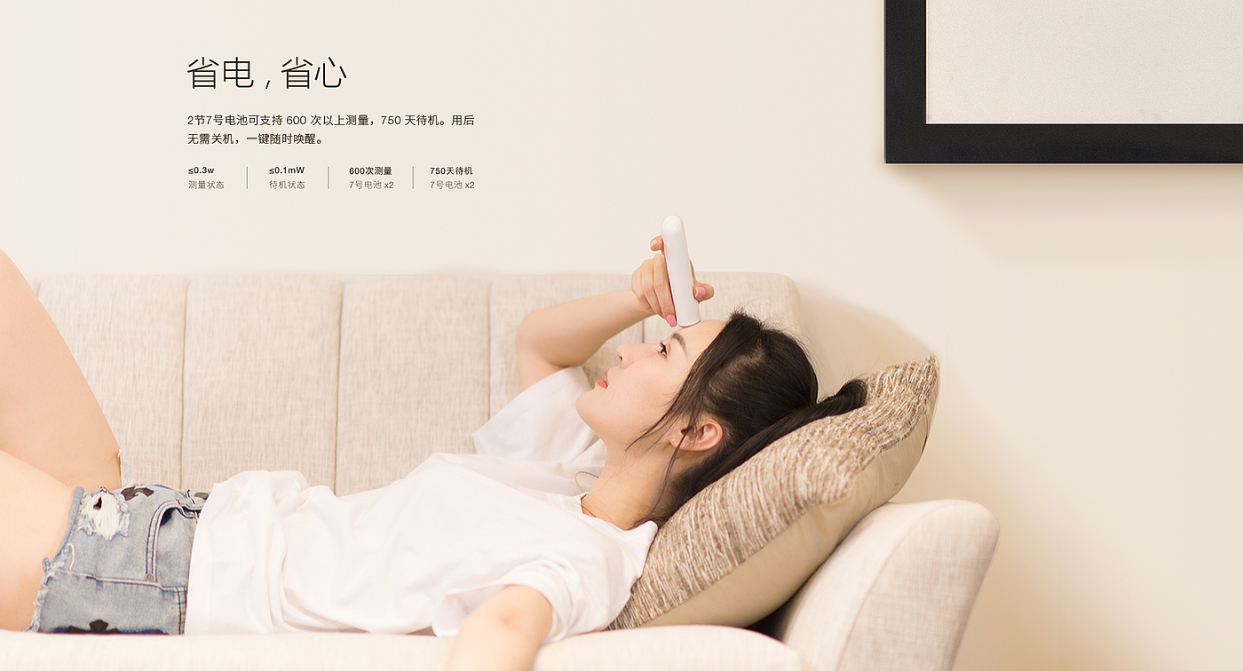Intelligent medical，Maternal and infant health，industrial design，