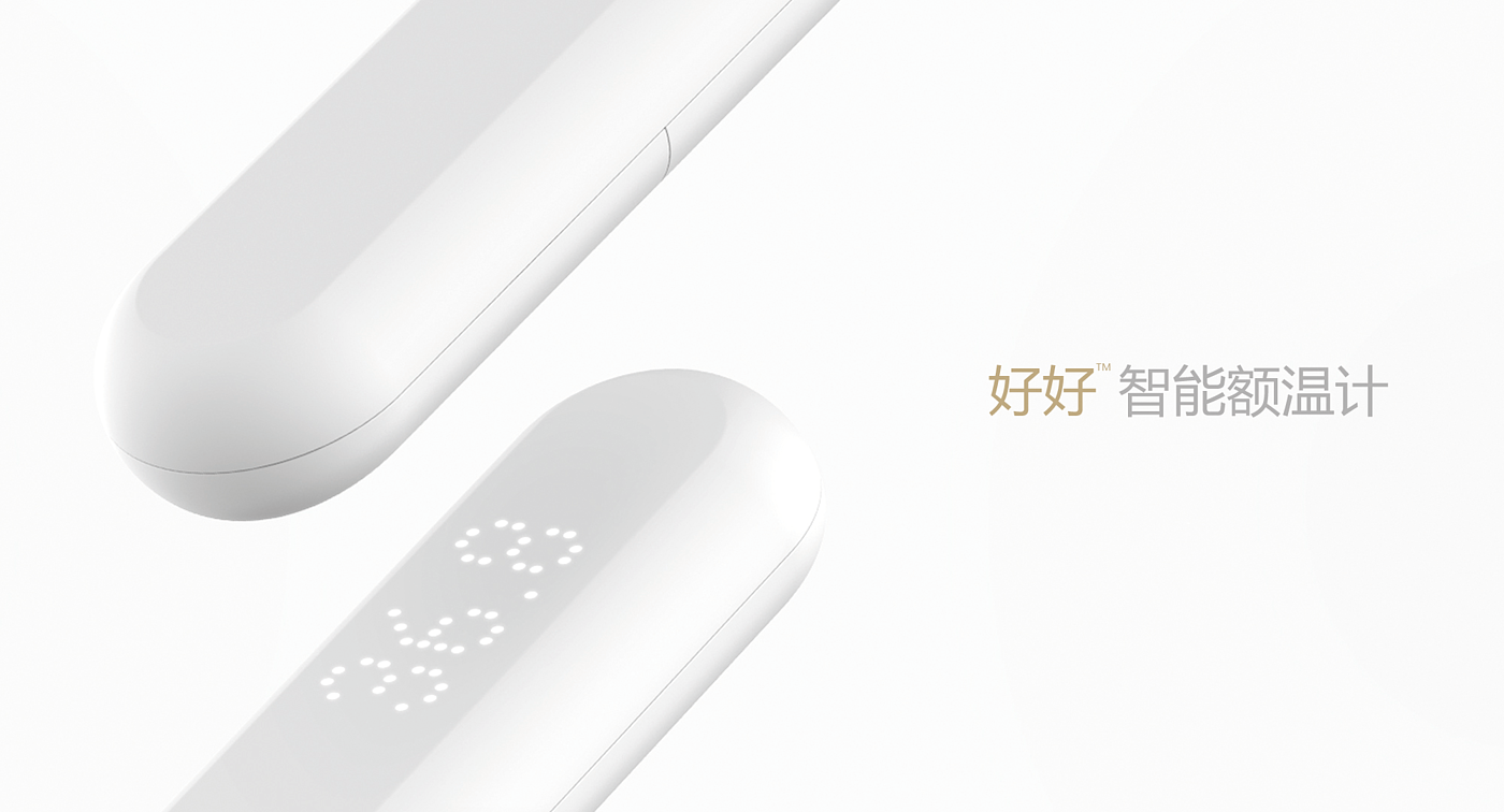 Intelligent medical，Maternal and infant health，industrial design，