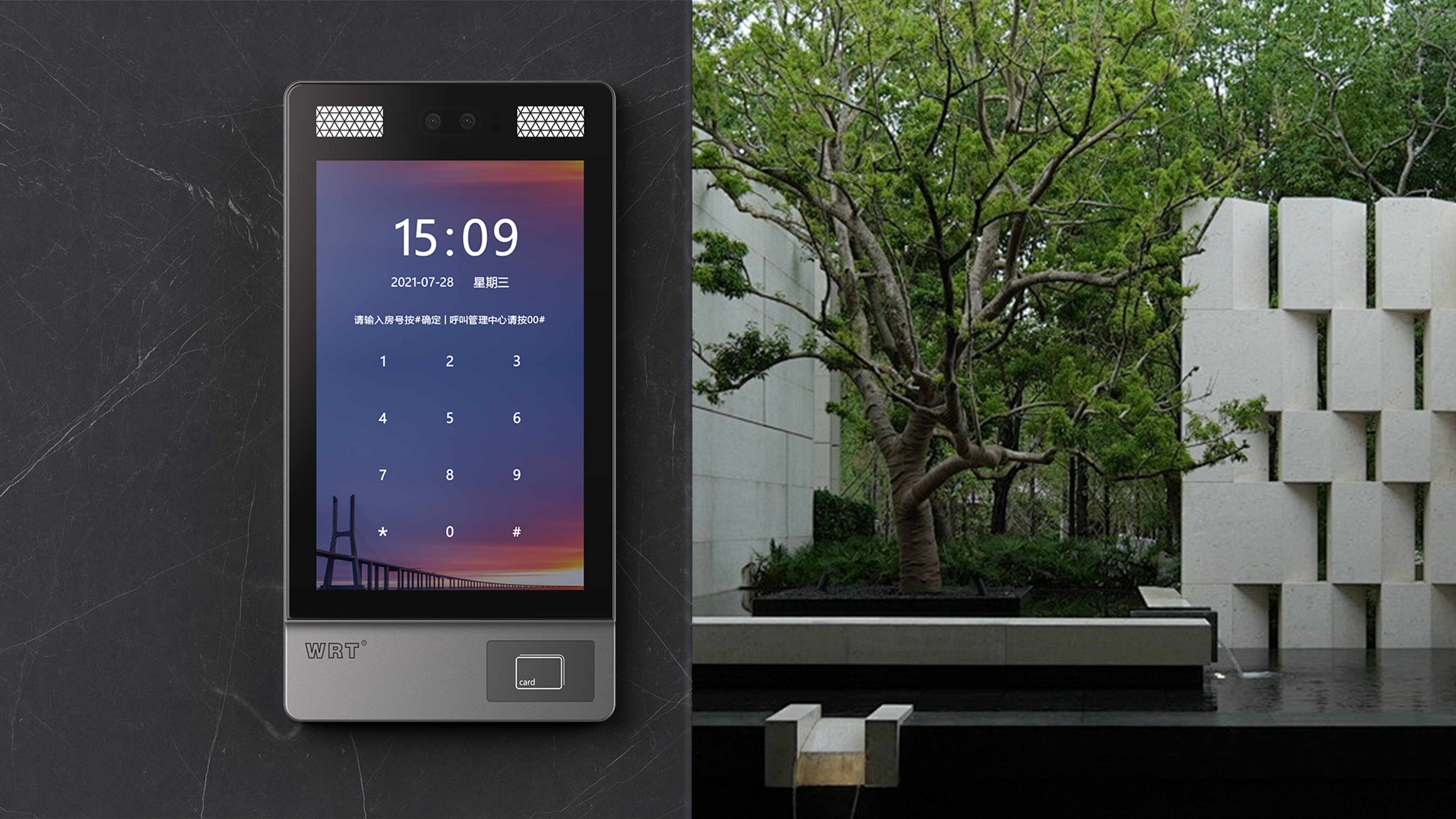 Intelligent hardware，Building intercom，Smart home，Door Host，