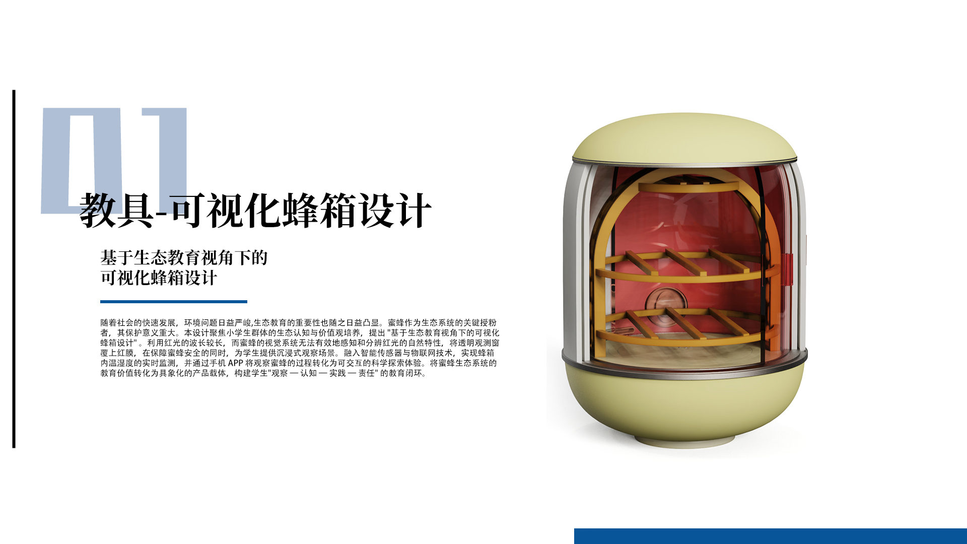 Home Furnishing，product design，sample reels，work，Xiamen，Just graduated，