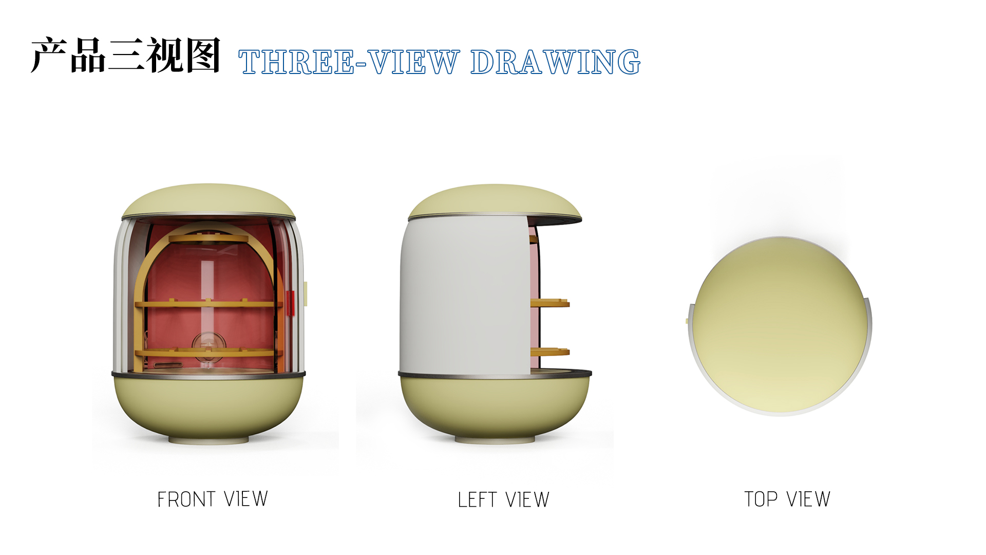 Home Furnishing，product design，sample reels，work，Xiamen，Just graduated，