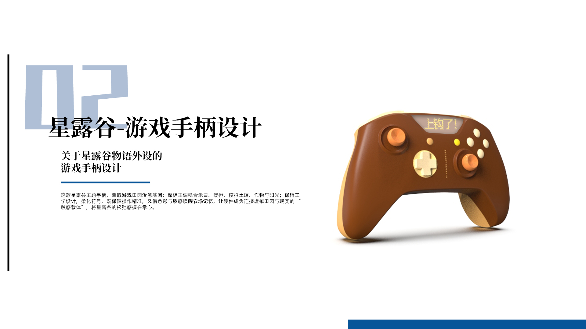 Home Furnishing，product design，sample reels，work，Xiamen，Just graduated，