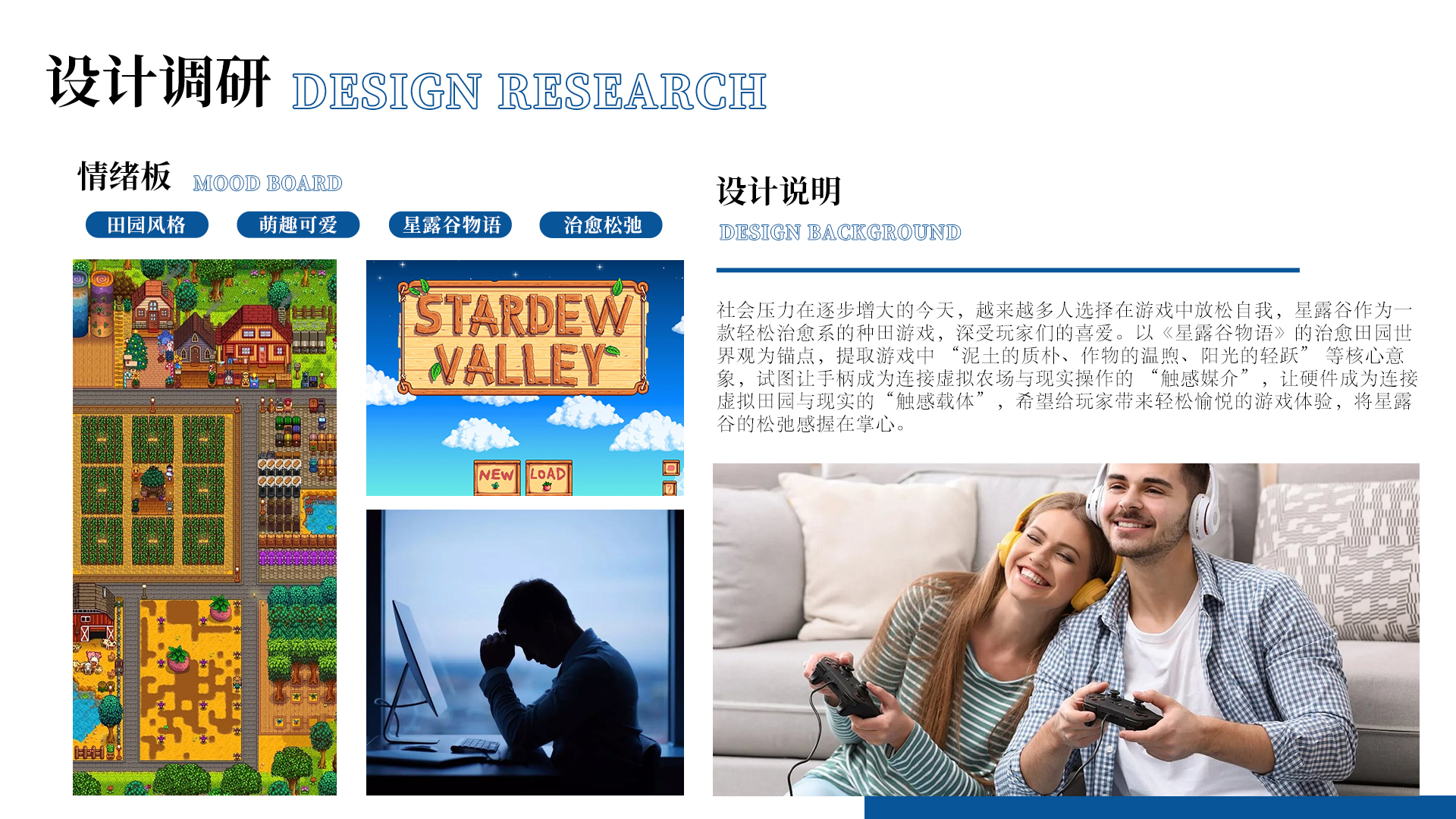 Home Furnishing，product design，sample reels，work，Xiamen，Just graduated，