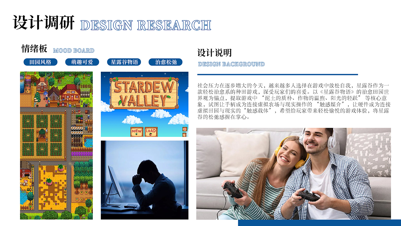 Home Furnishing，product design，sample reels，work，Xiamen，Just graduated，