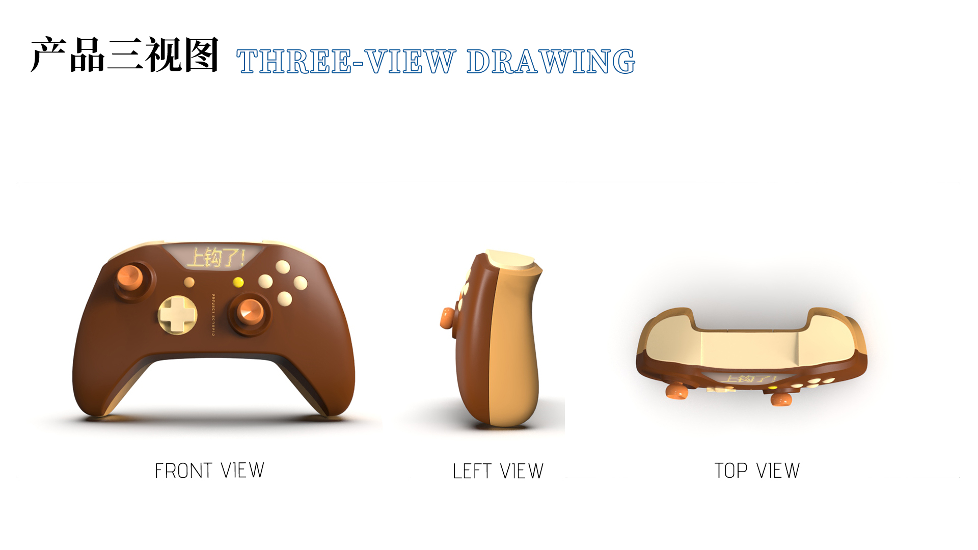 Home Furnishing，product design，sample reels，work，Xiamen，Just graduated，