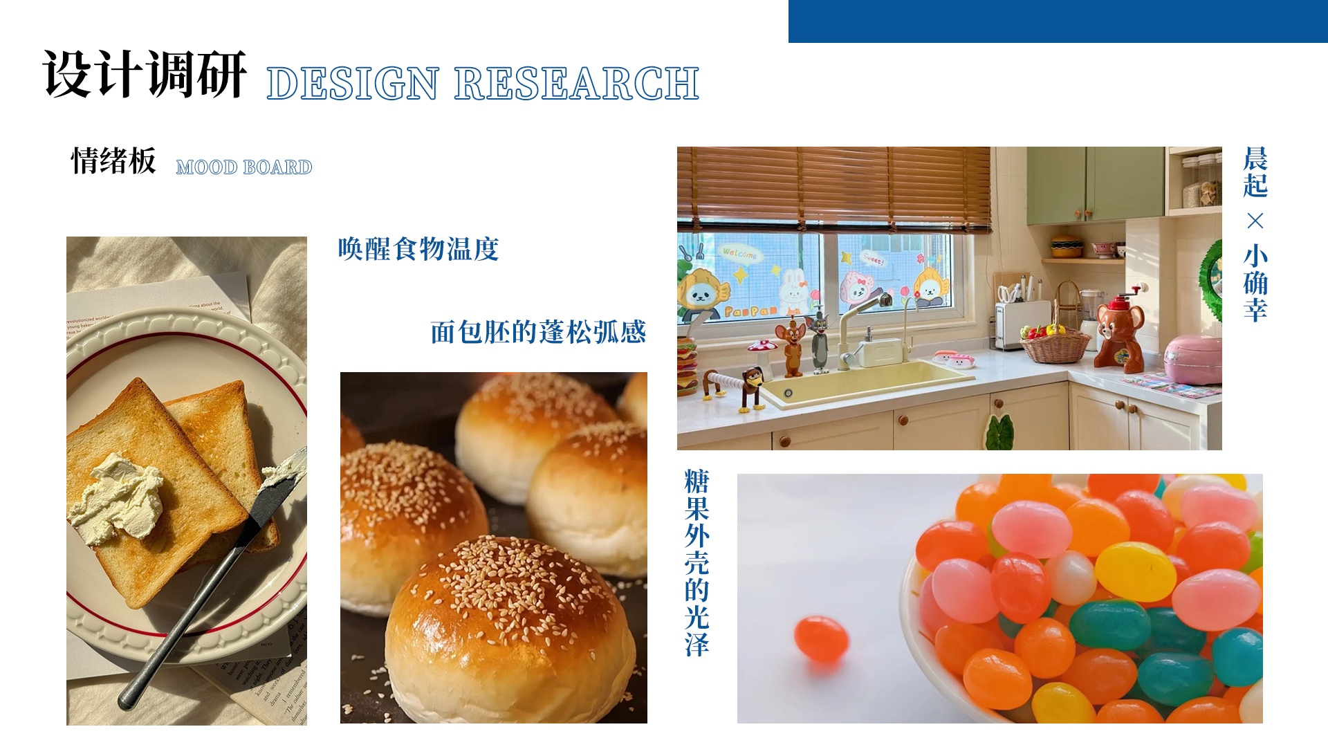 Home Furnishing，product design，sample reels，work，Xiamen，Just graduated，