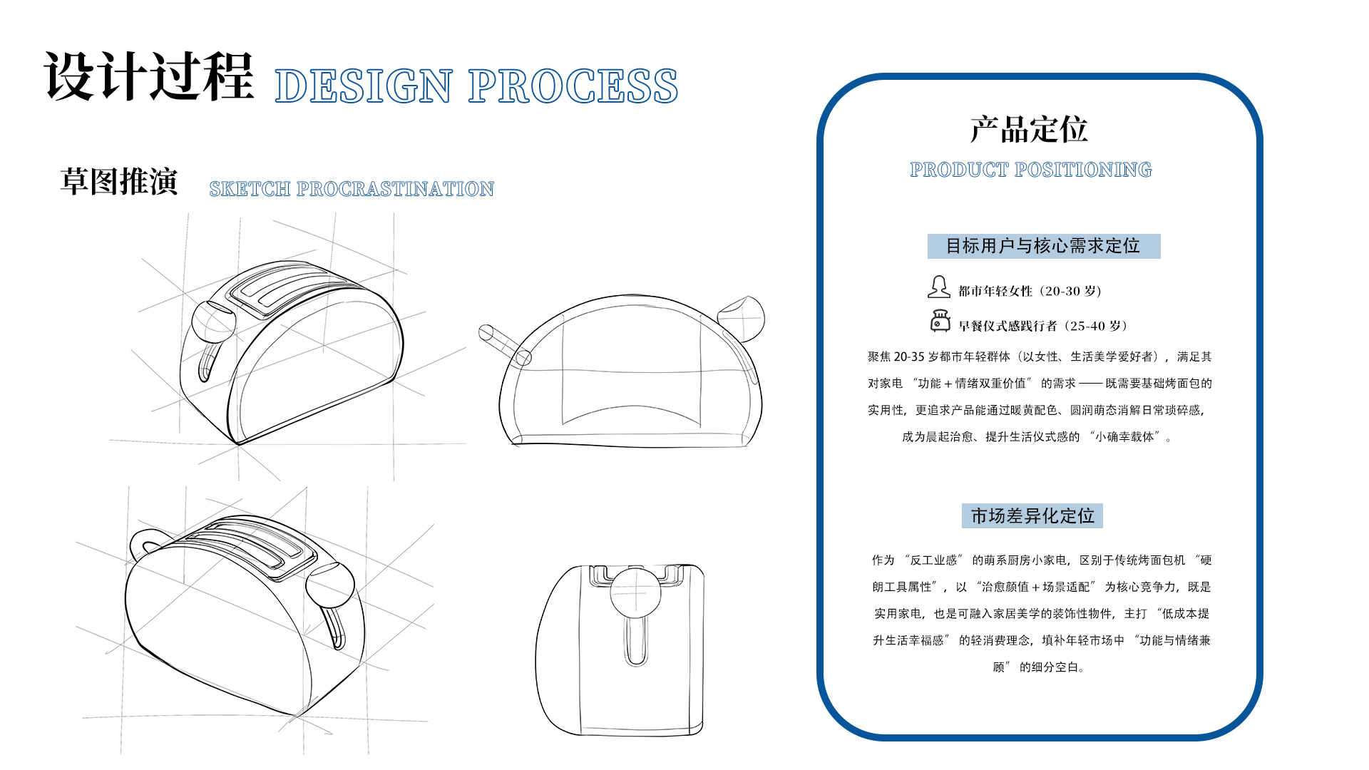Home Furnishing，product design，sample reels，work，Xiamen，Just graduated，