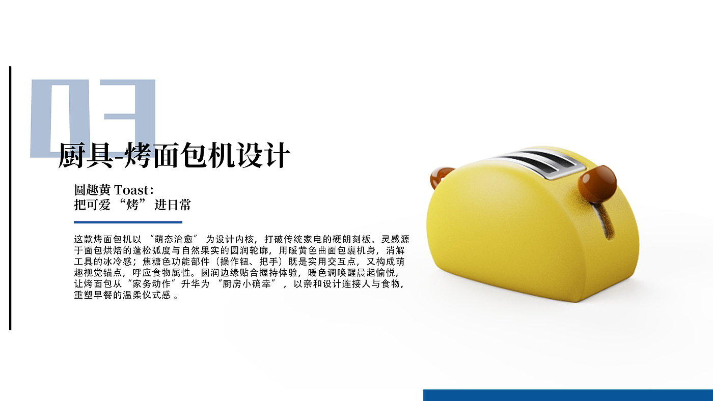 Home Furnishing，product design，sample reels，work，Xiamen，Just graduated，
