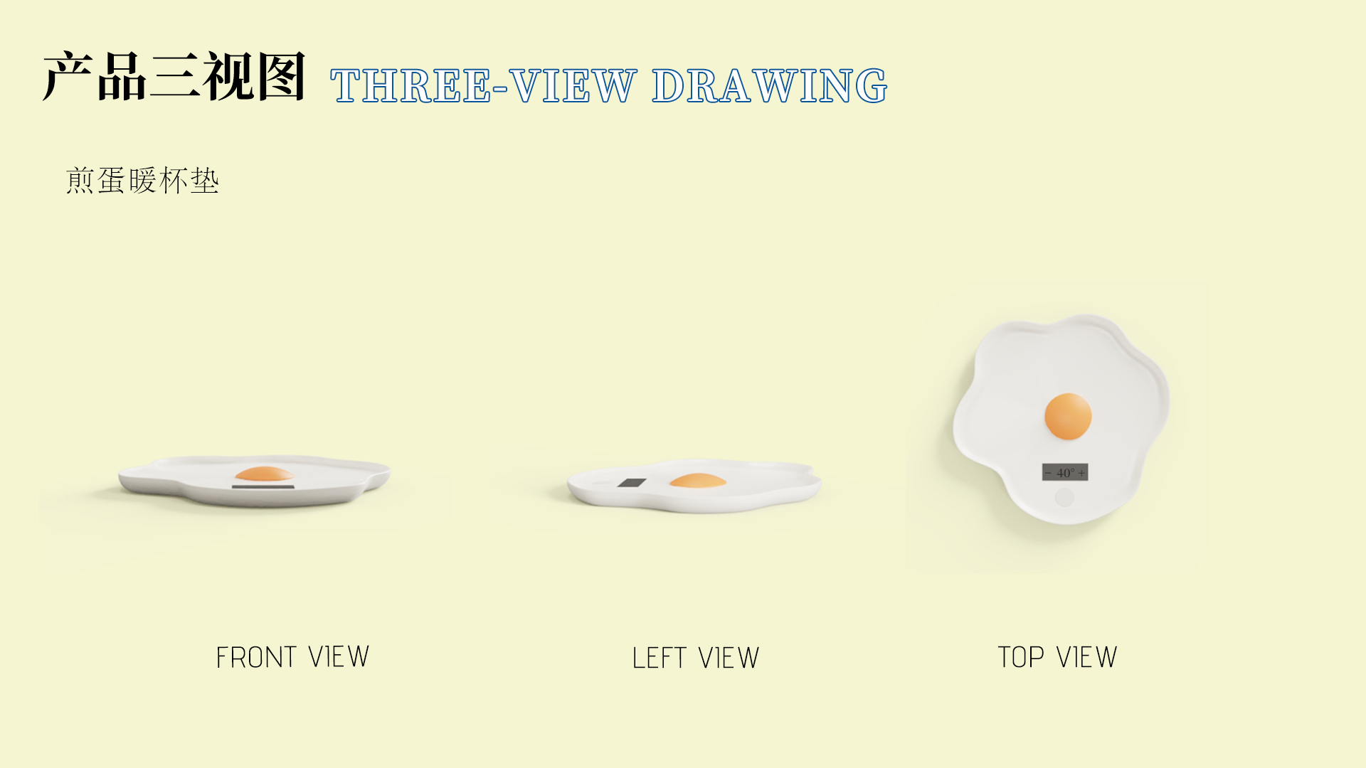 Home Furnishing，product design，sample reels，work，Xiamen，Just graduated，