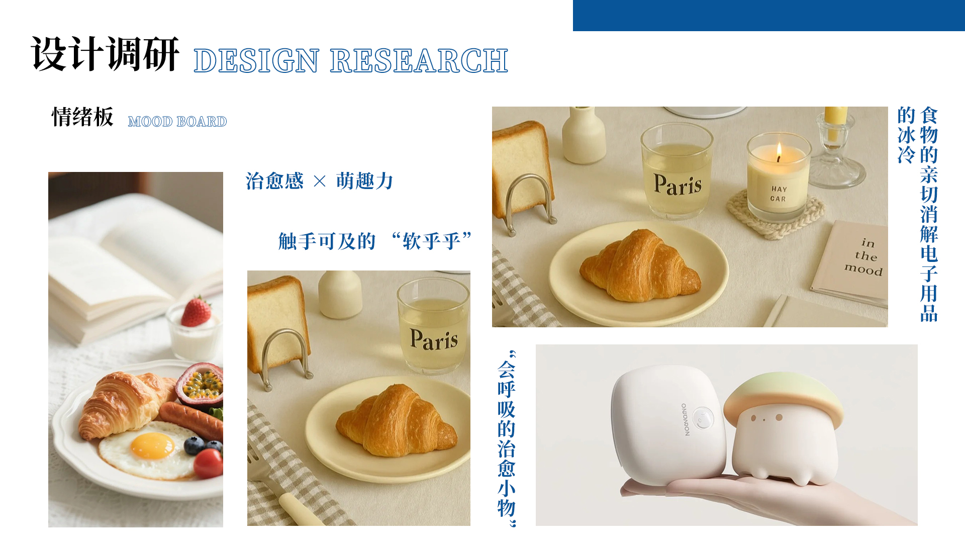 Home Furnishing，product design，sample reels，work，Xiamen，Just graduated，