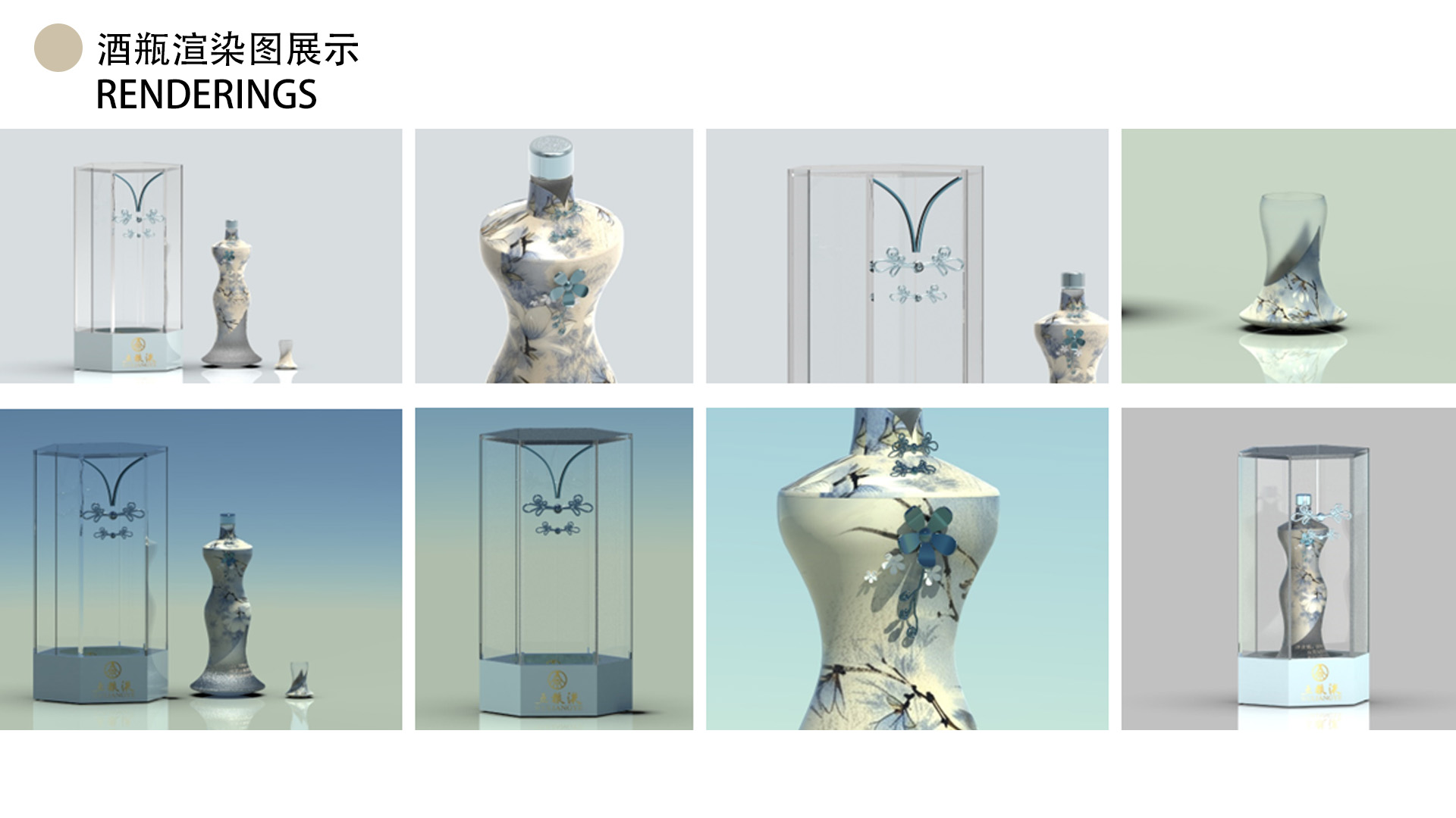 Home Furnishing，product design，sample reels，work，Xiamen，Just graduated，