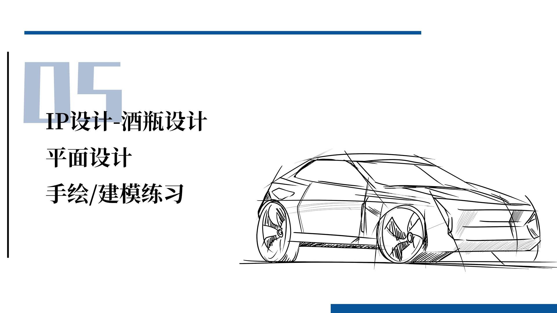 Home Furnishing，product design，sample reels，work，Xiamen，Just graduated，