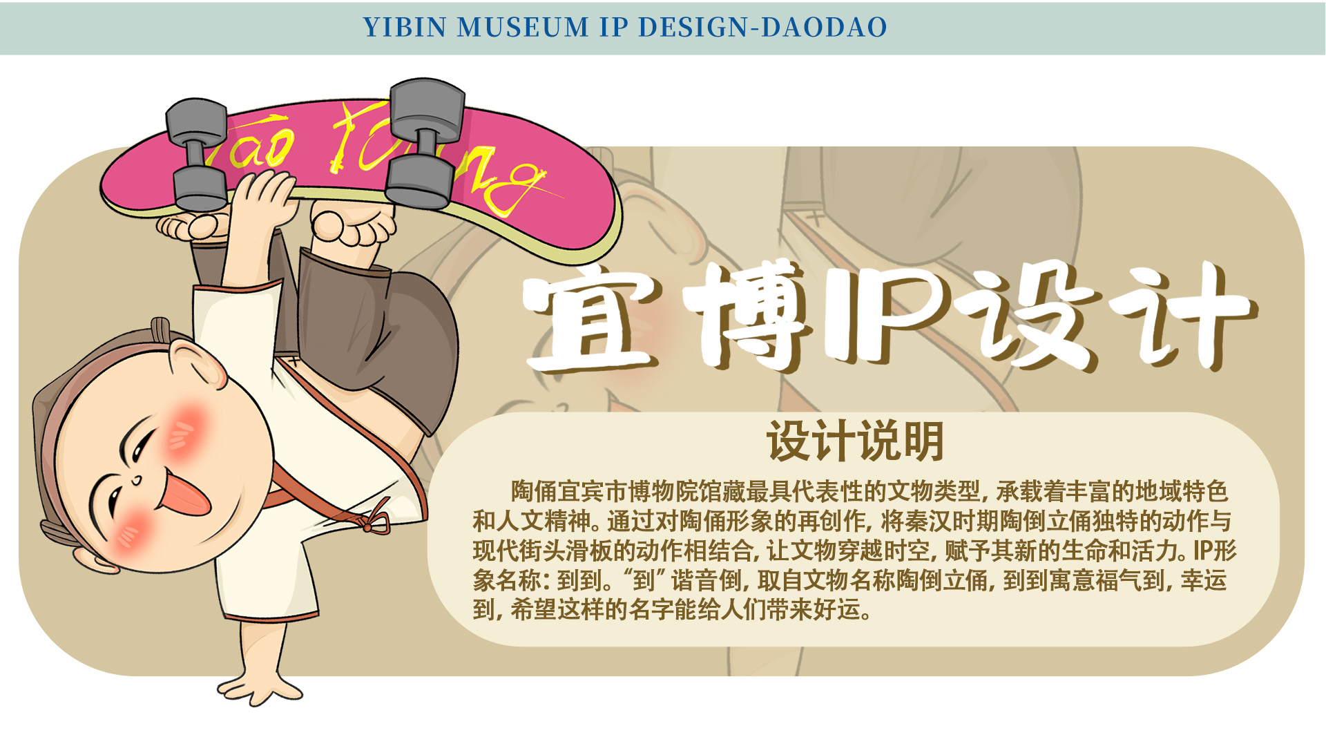 Home Furnishing，product design，sample reels，work，Xiamen，Just graduated，